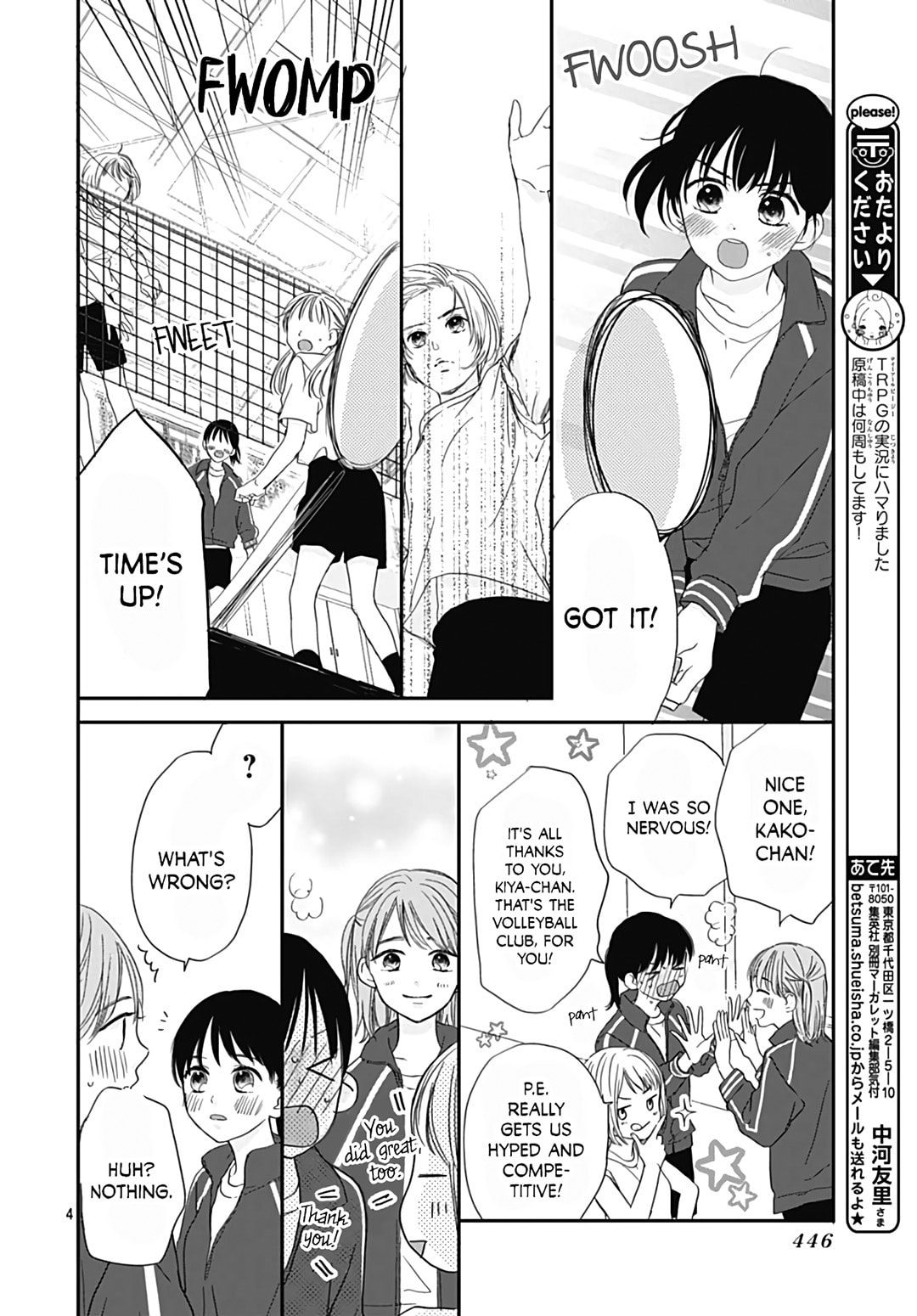 It'd Be Nice If You Were An Angel