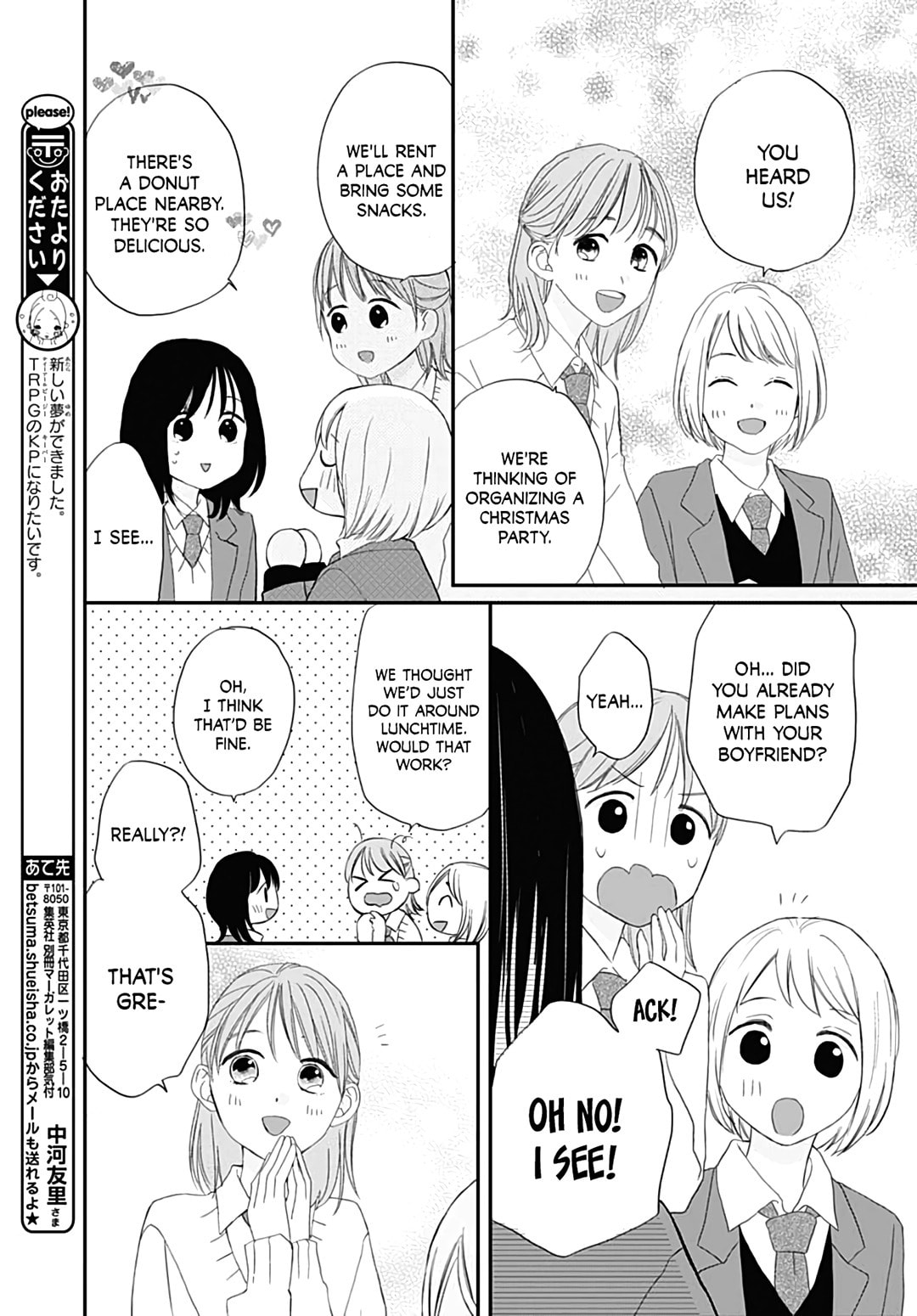 It'd Be Nice If You Were An Angel