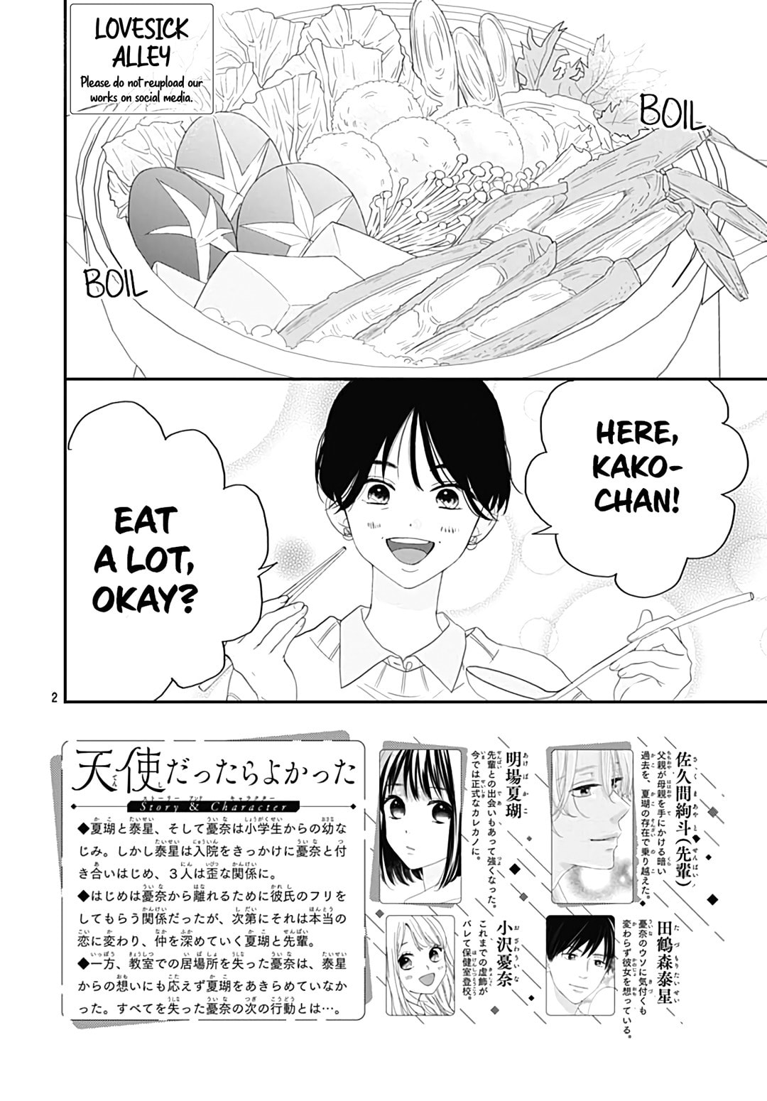 It'd Be Nice If You Were An Angel