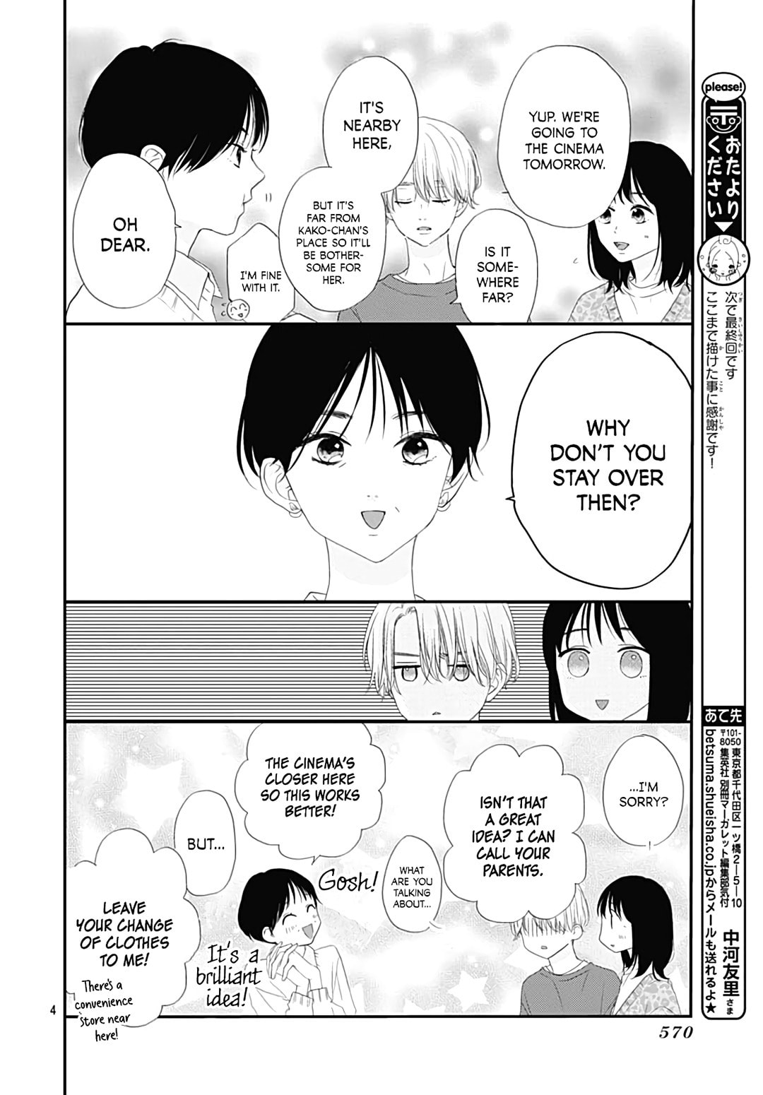 It'd Be Nice If You Were An Angel