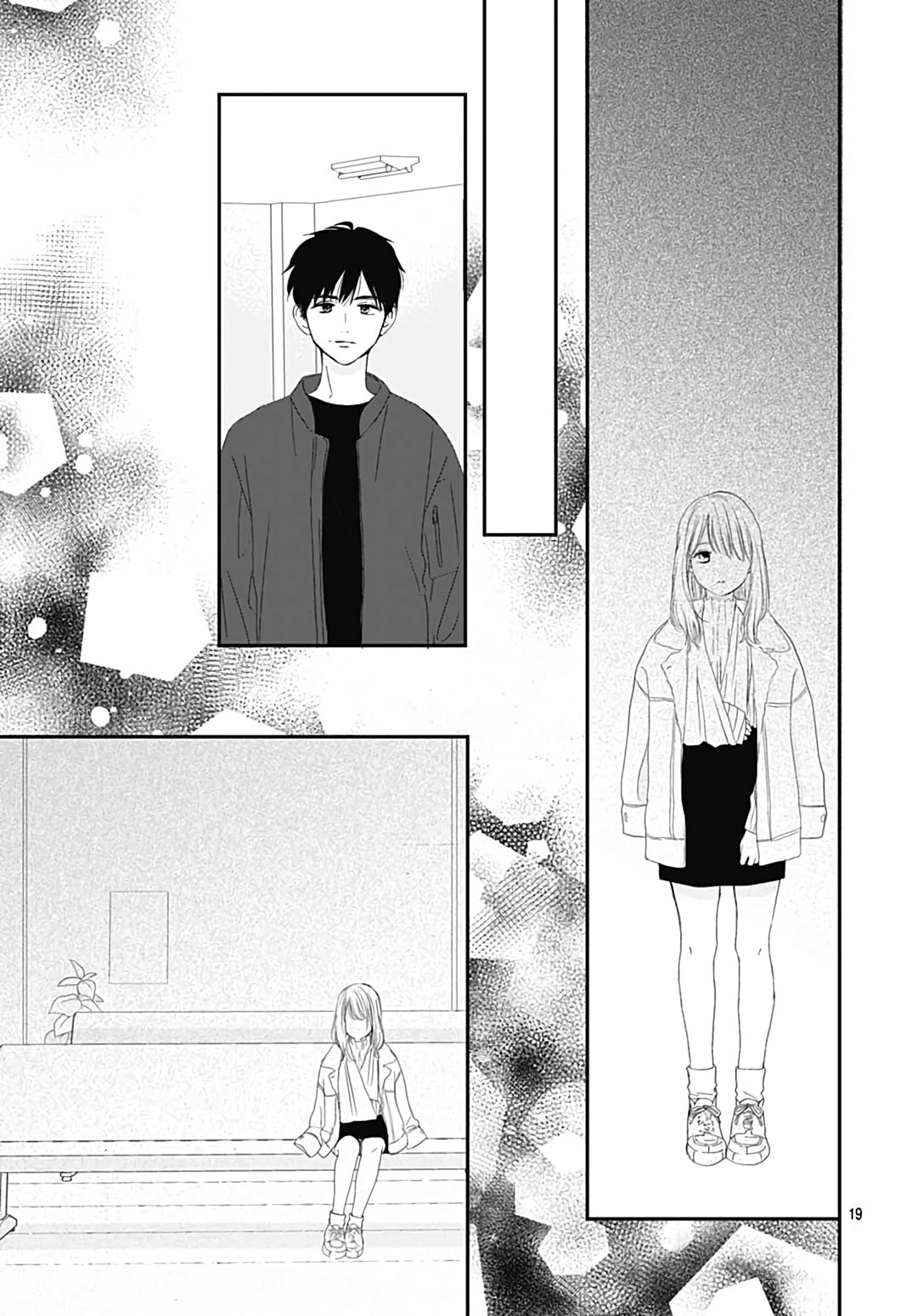 It'd Be Nice If You Were An Angel