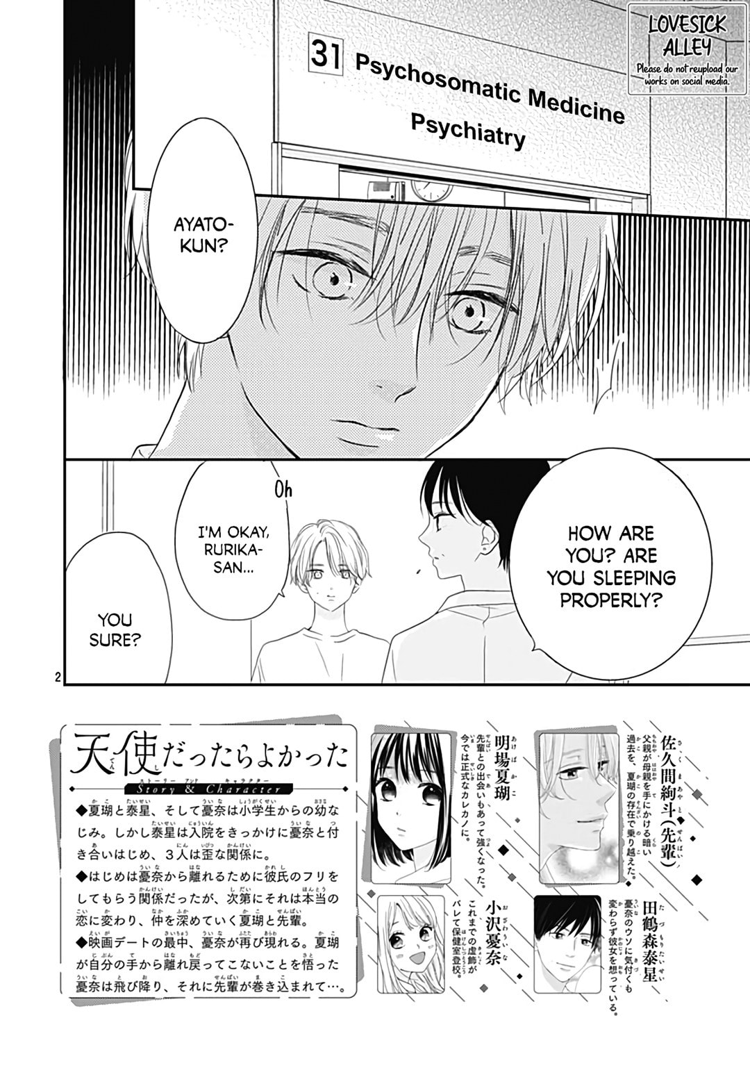 It'd Be Nice If You Were An Angel