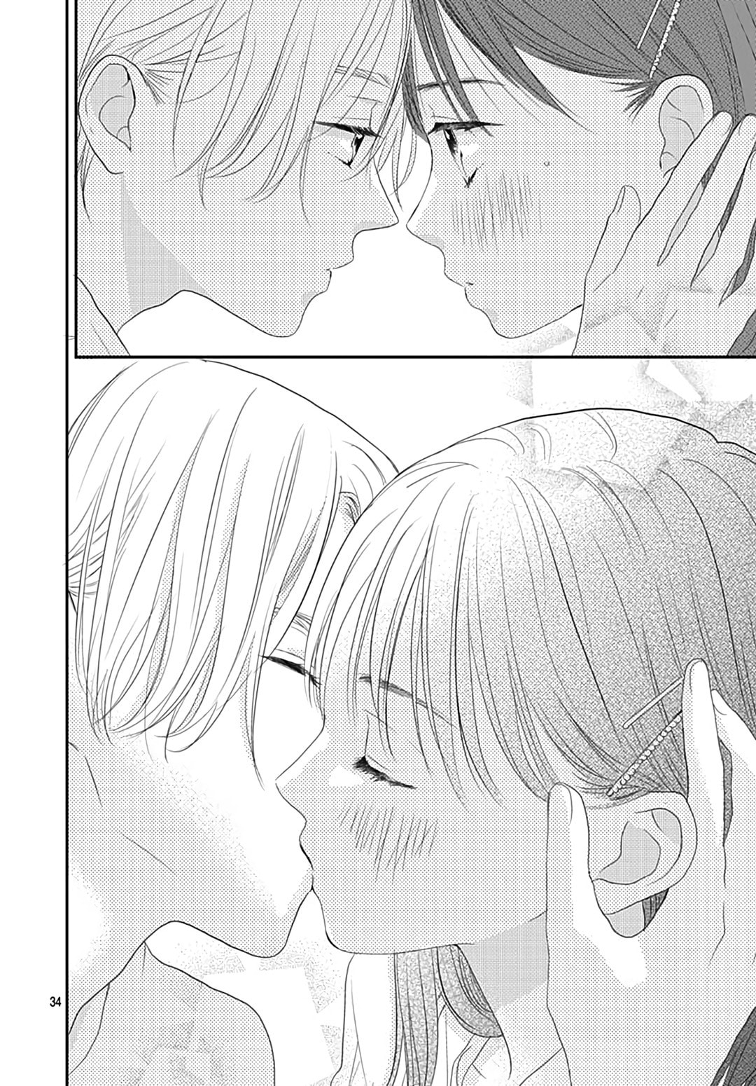 It'd Be Nice If You Were An Angel