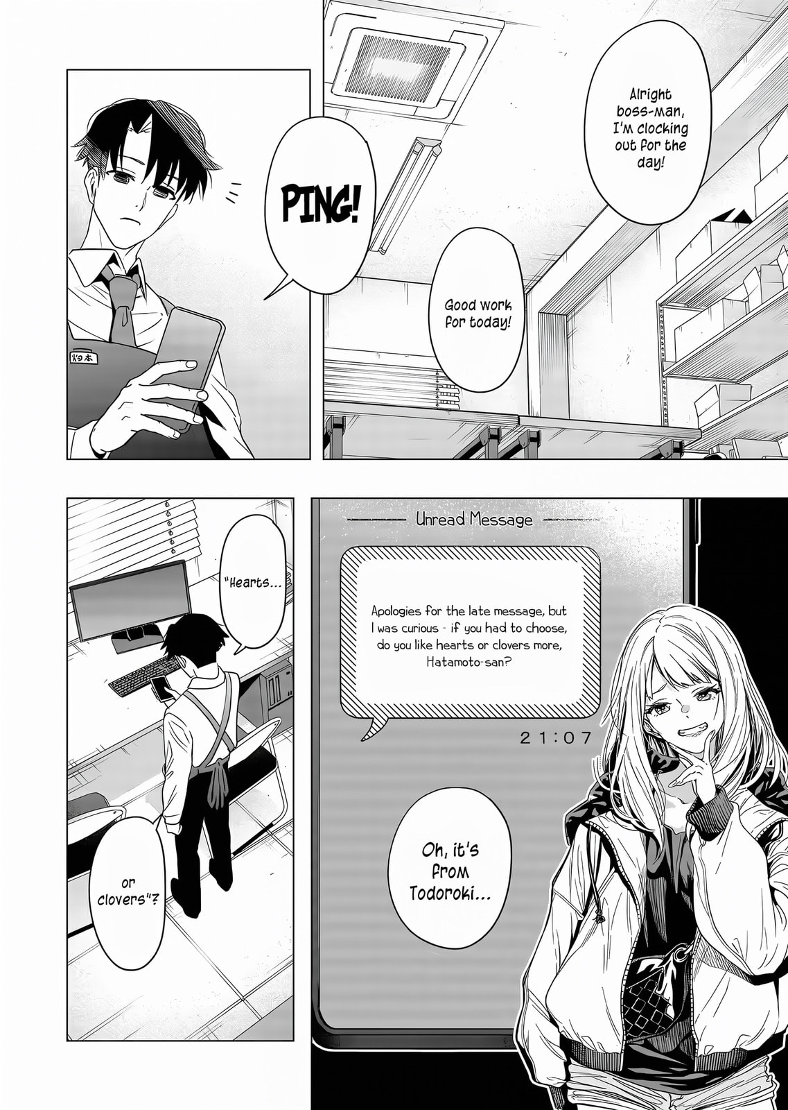 A Story About Investing in a Girl at the Workplace