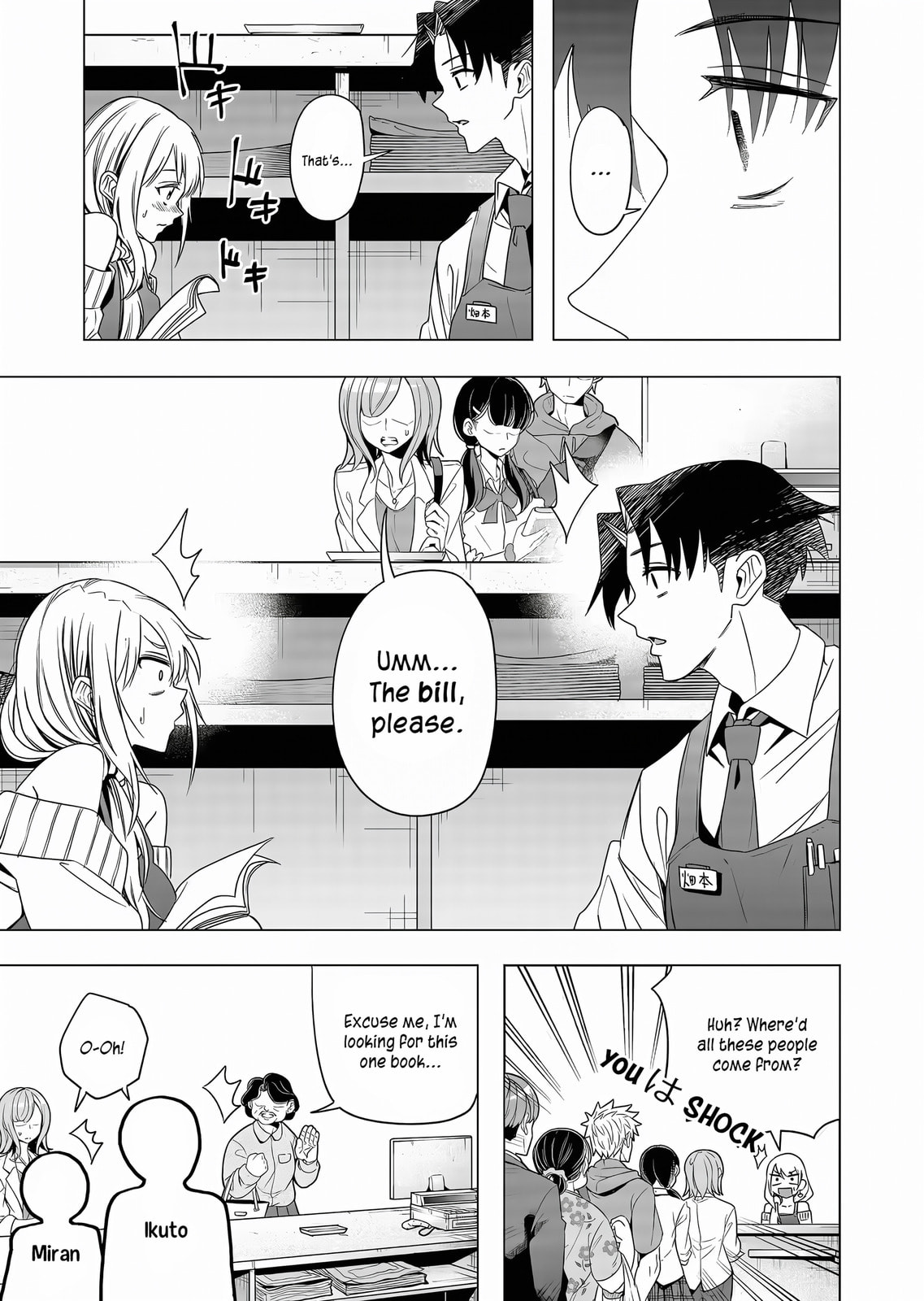 A Story About Investing in a Girl at the Workplace