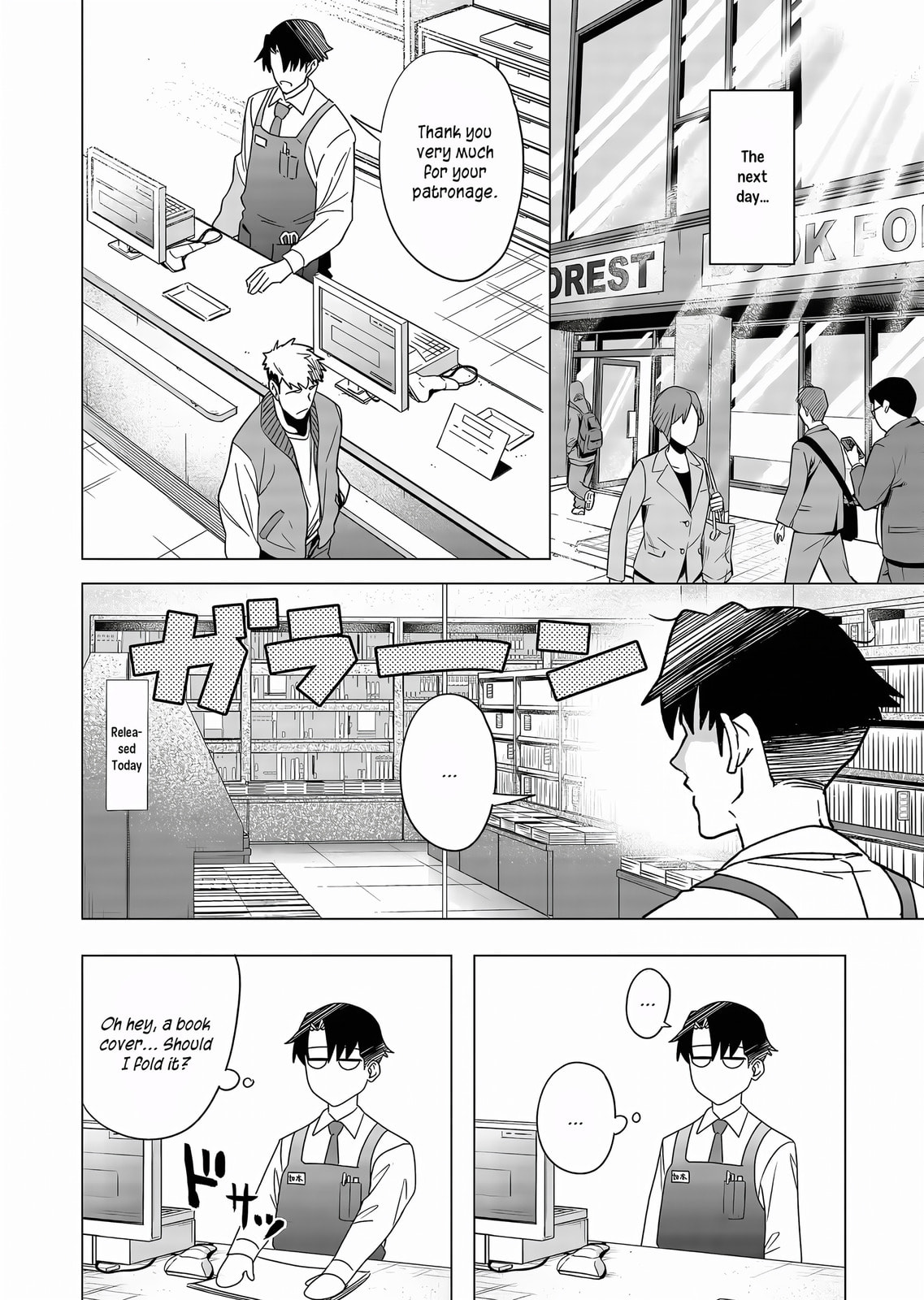 A Story About Investing in a Girl at the Workplace