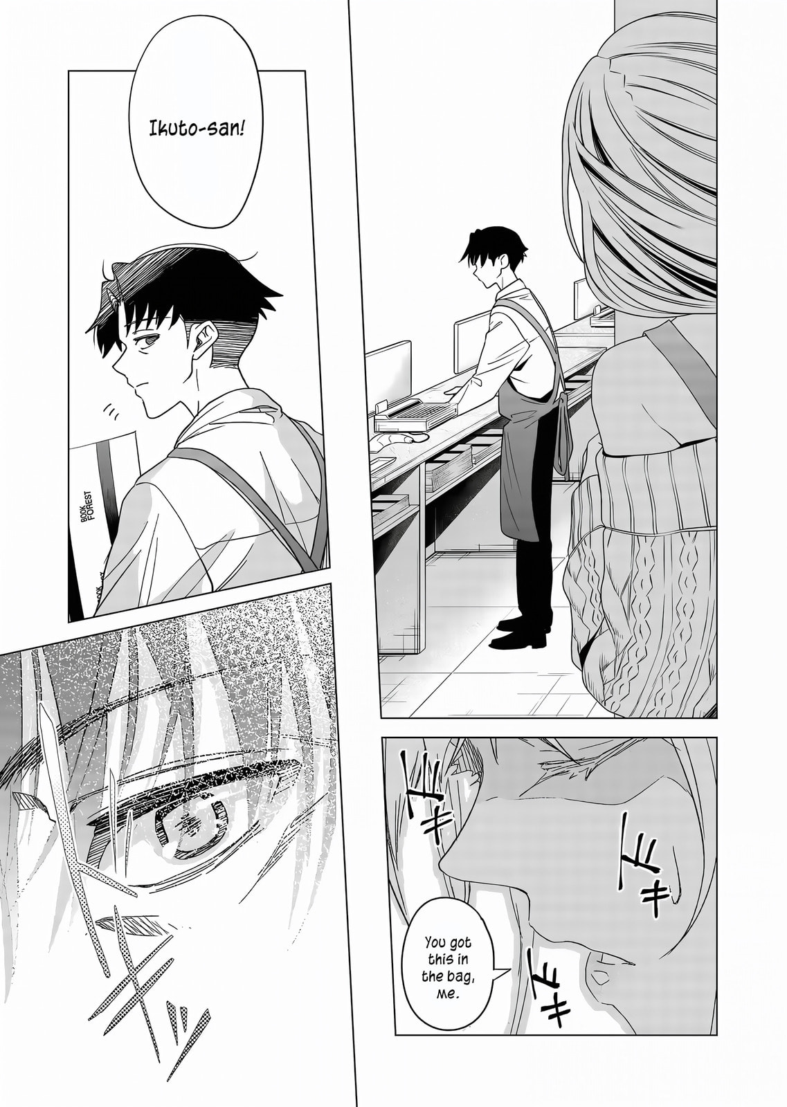 A Story About Investing in a Girl at the Workplace