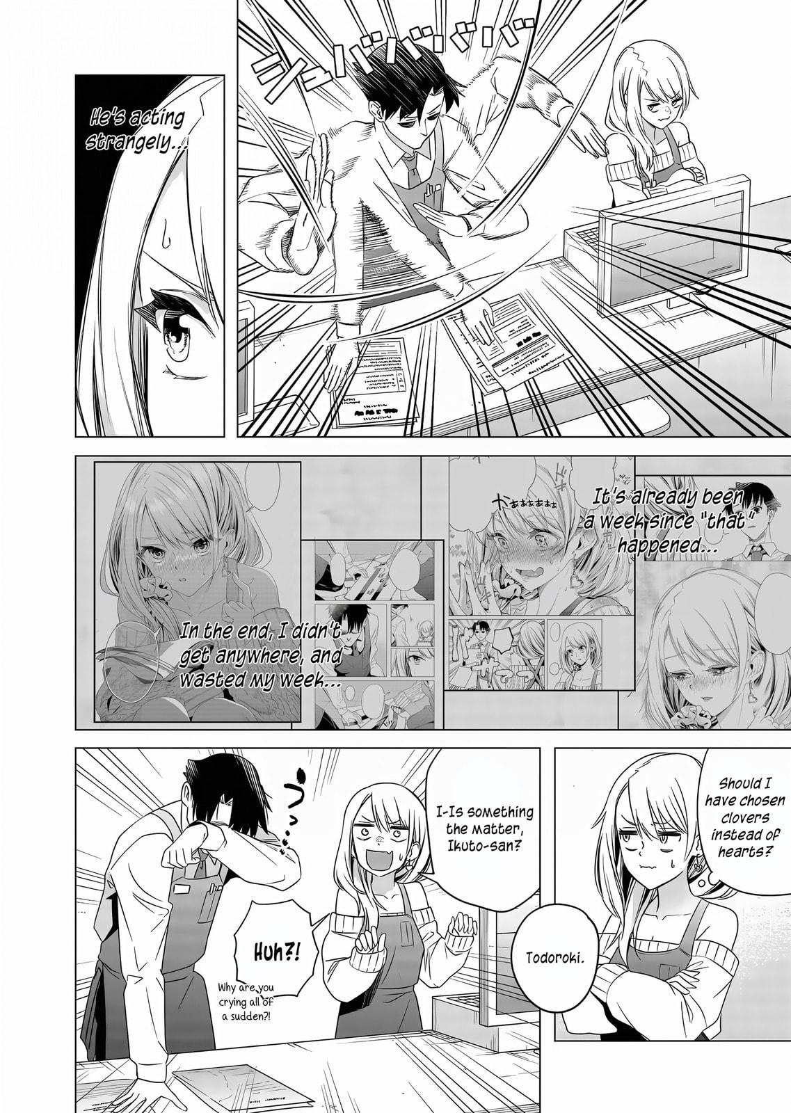 A Story About Investing in a Girl at the Workplace