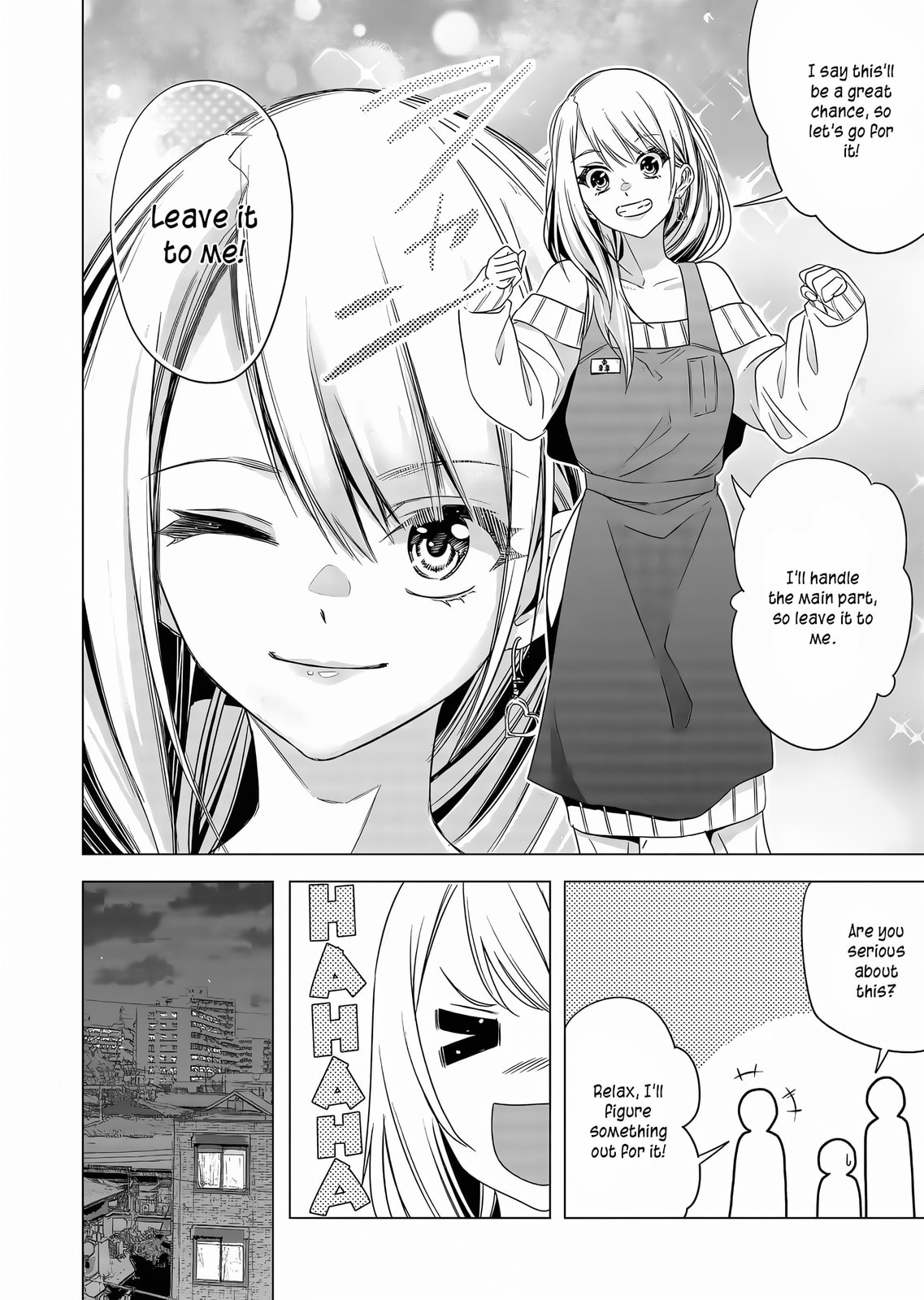 A Story About Investing in a Girl at the Workplace