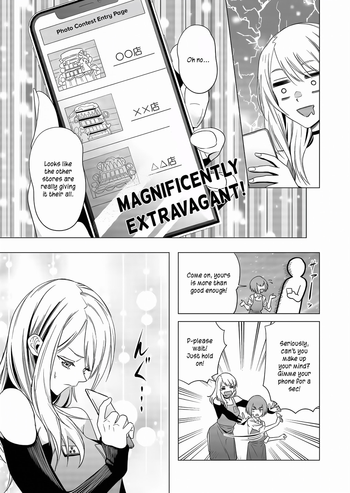 A Story About Investing in a Girl at the Workplace