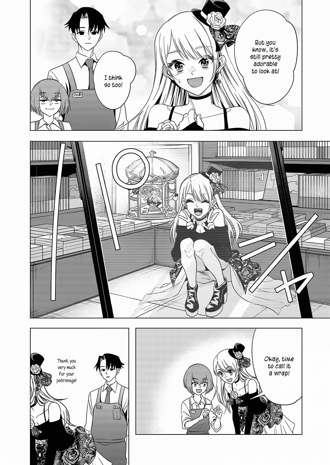 A Story About Investing in a Girl at the Workplace