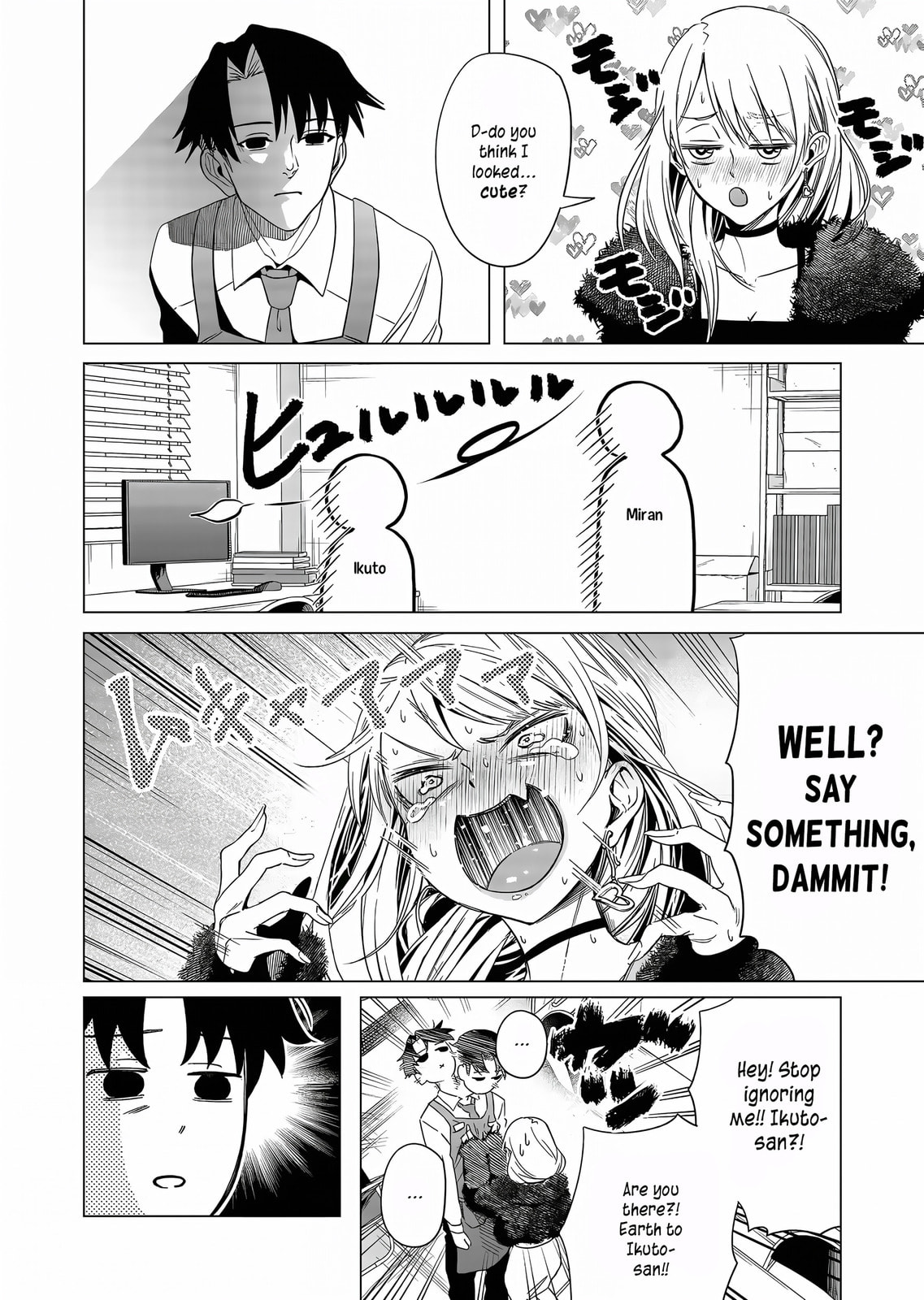 A Story About Investing in a Girl at the Workplace