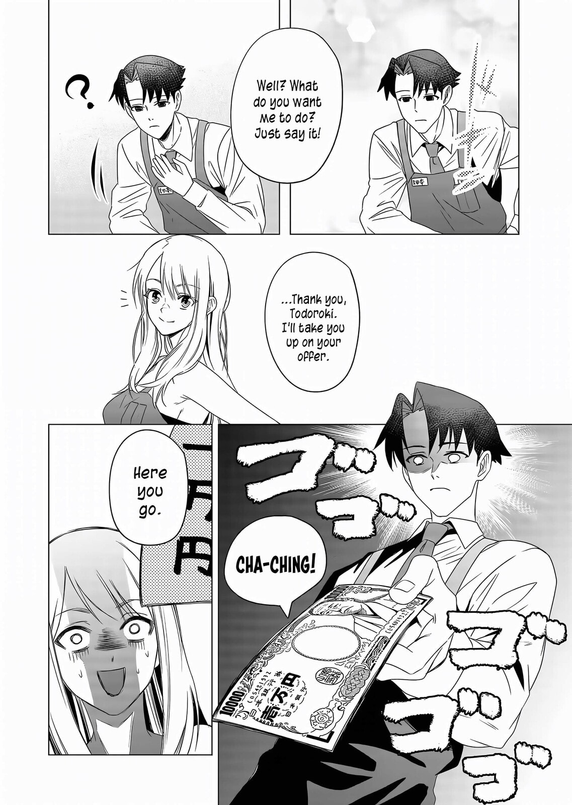 A Story About Investing in a Girl at the Workplace