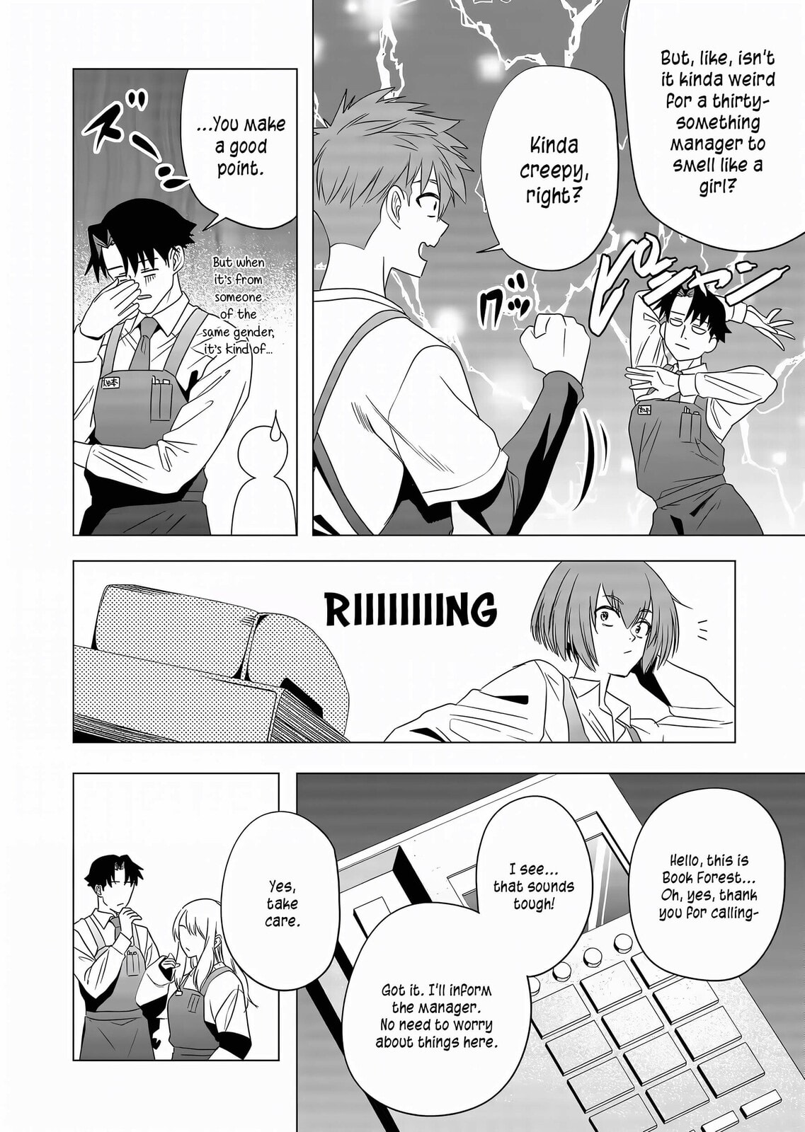 A Story About Investing in a Girl at the Workplace