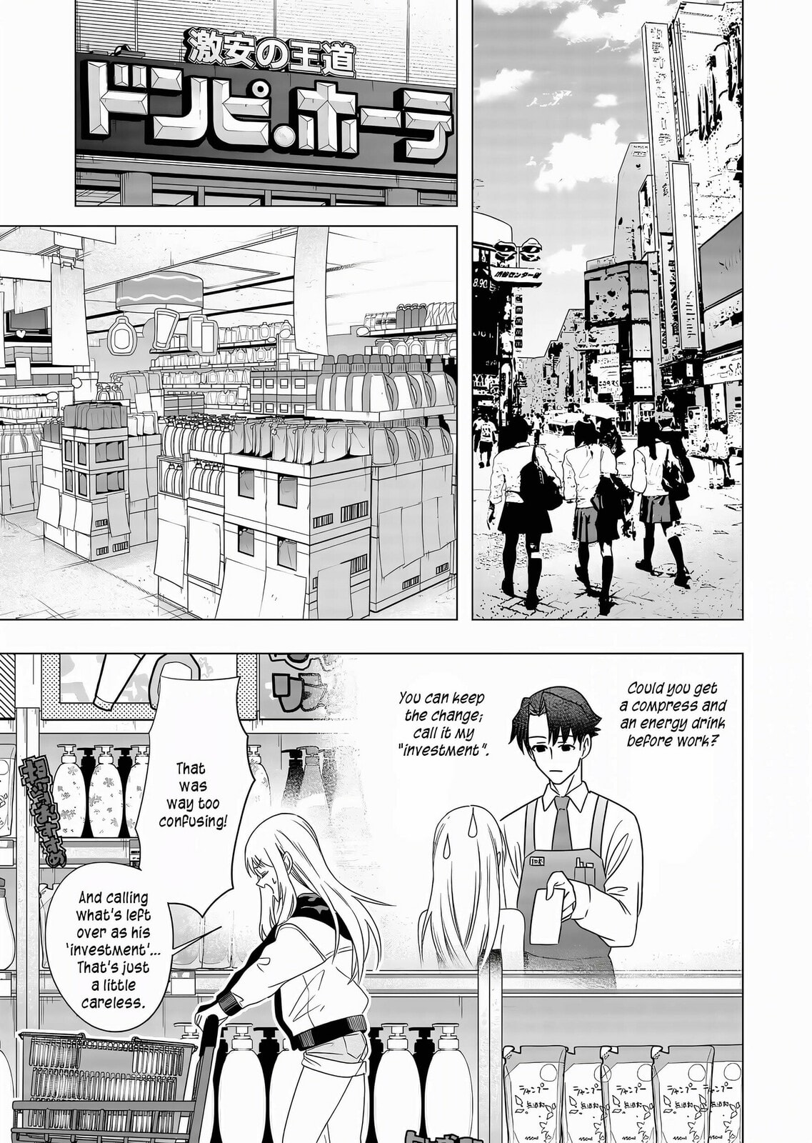 A Story About Investing in a Girl at the Workplace