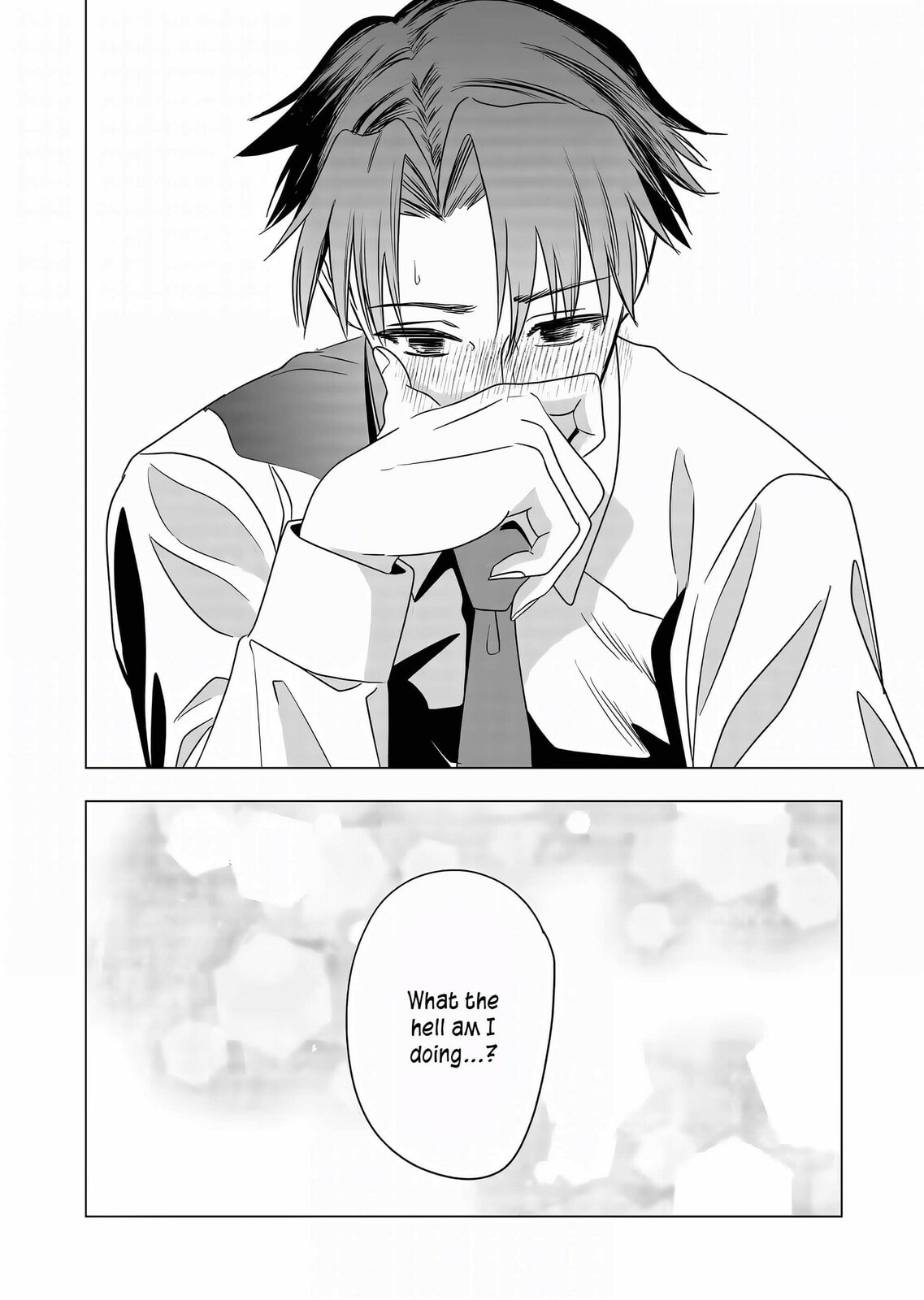 A Story About Investing in a Girl at the Workplace