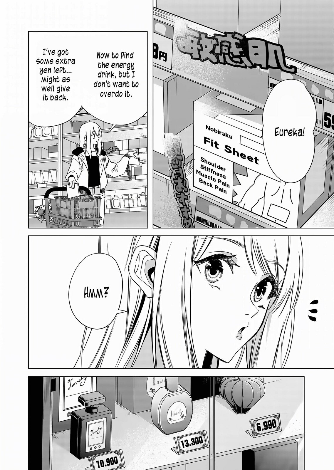 A Story About Investing in a Girl at the Workplace