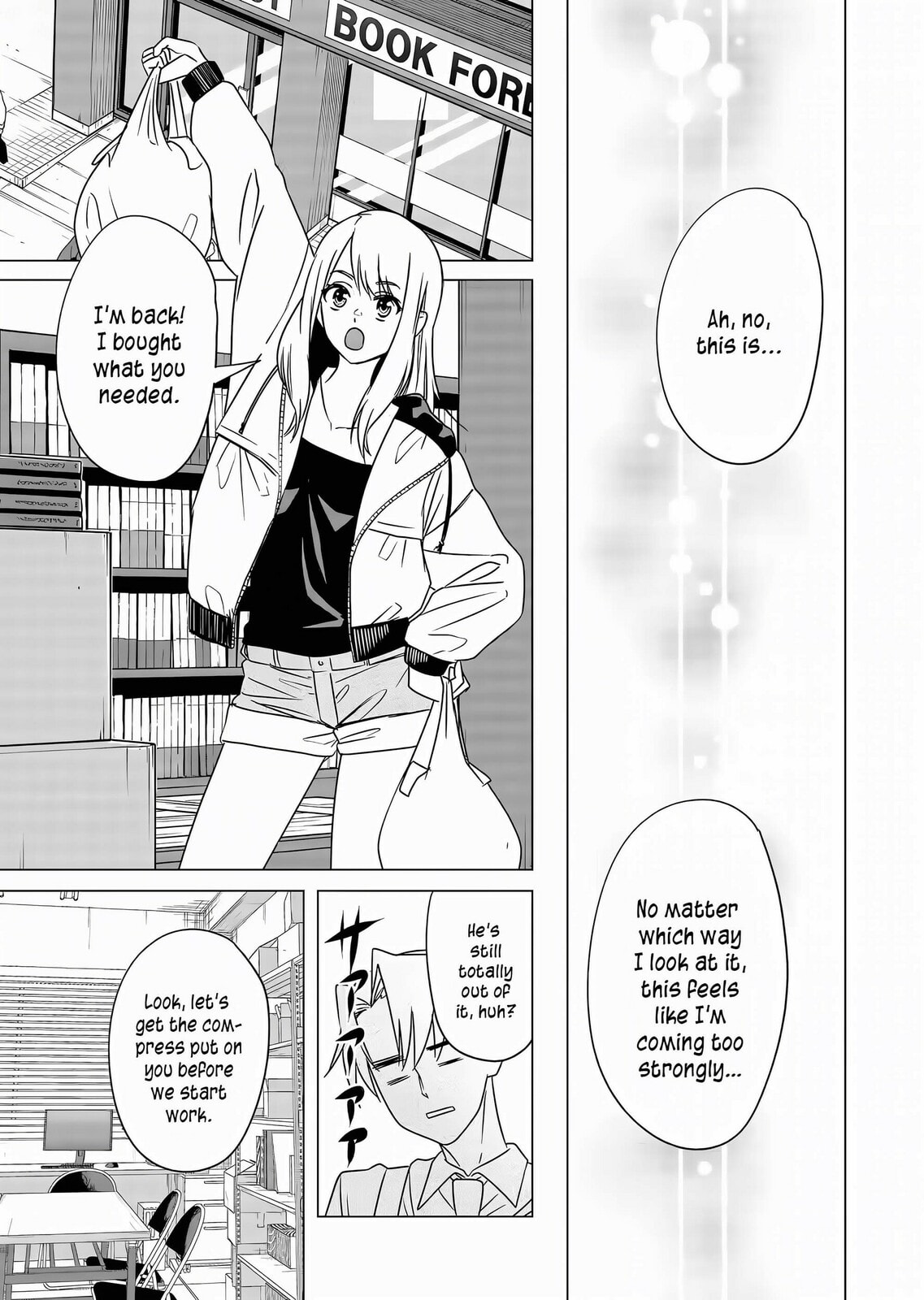 A Story About Investing in a Girl at the Workplace