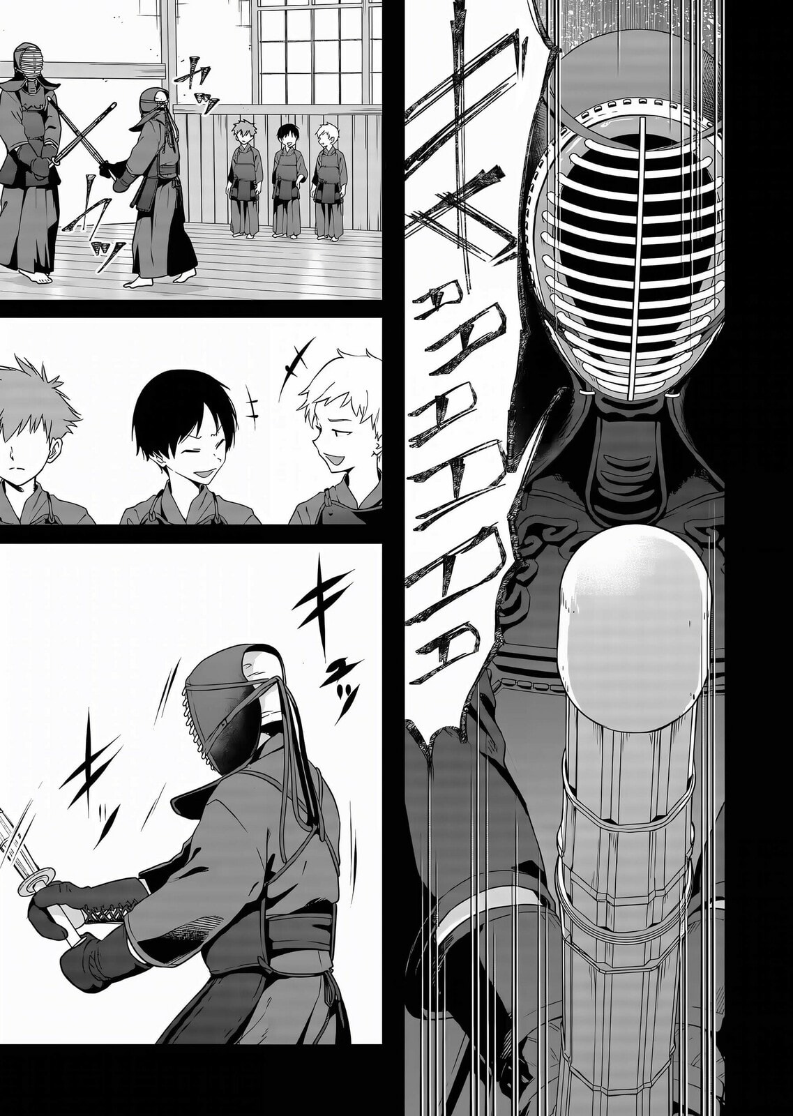 A Story About Investing in a Girl at the Workplace