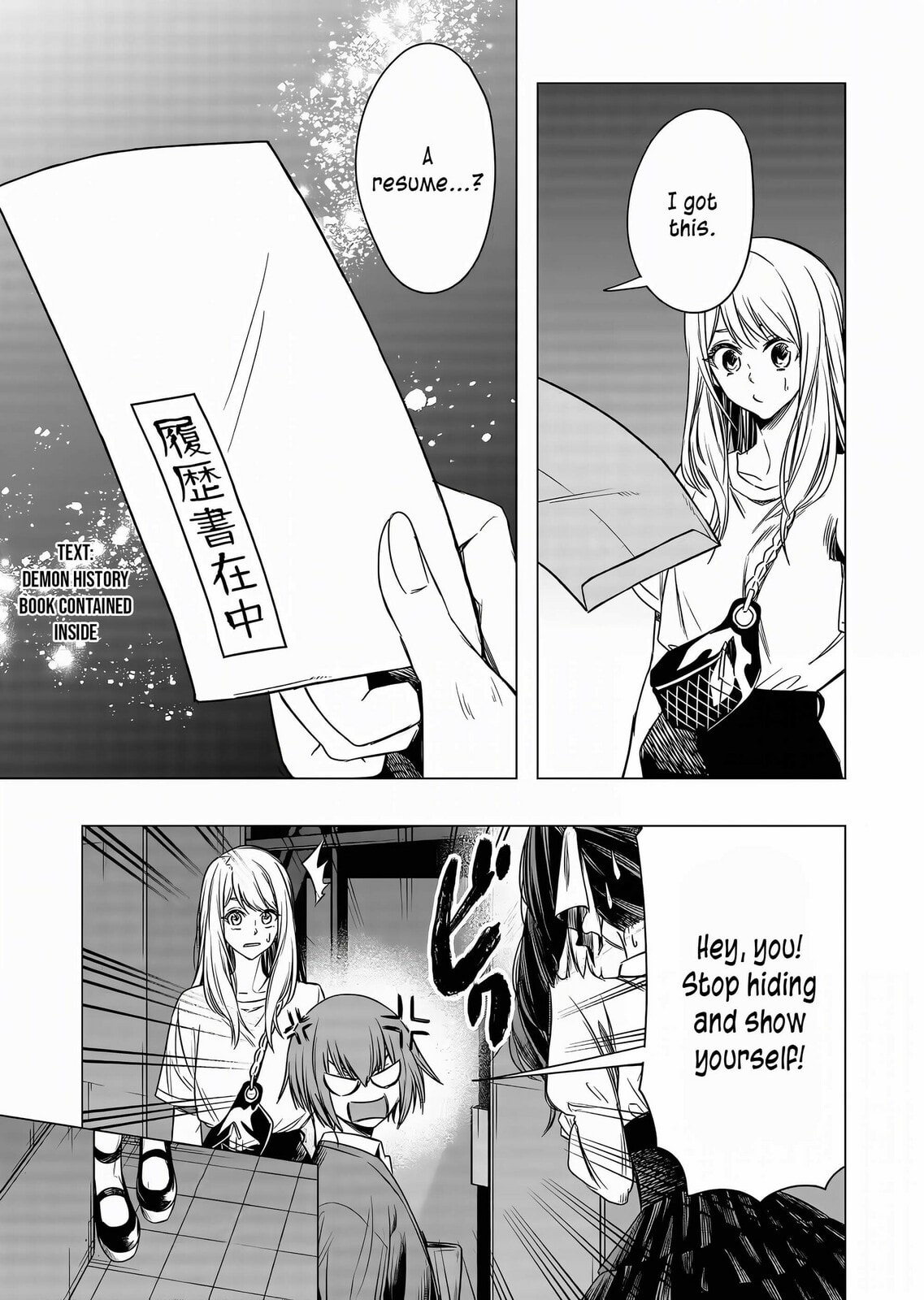 A Story About Investing in a Girl at the Workplace