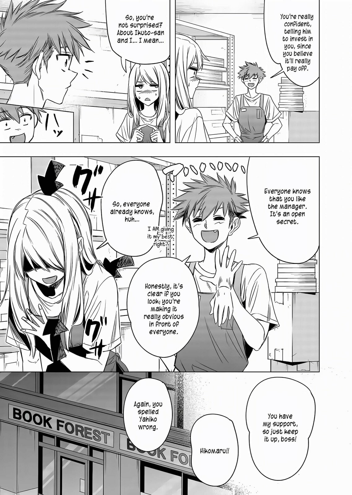 A Story About Investing in a Girl at the Workplace