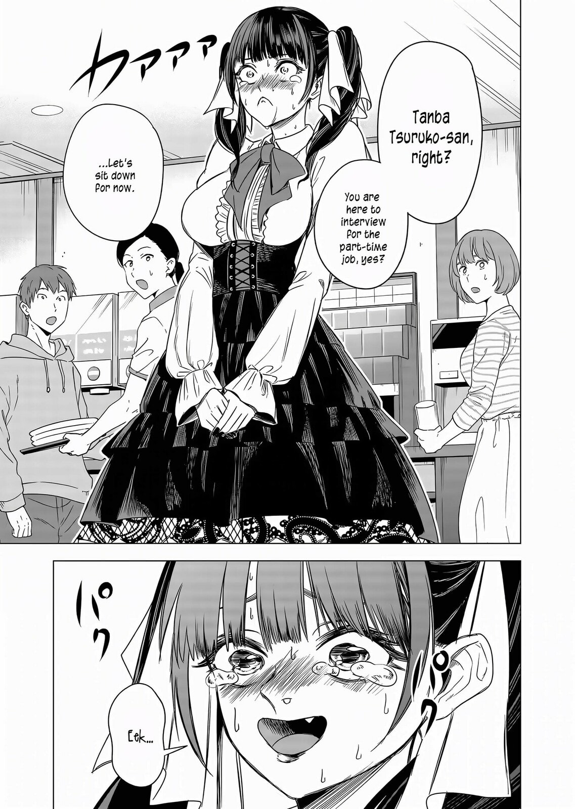 A Story About Investing in a Girl at the Workplace