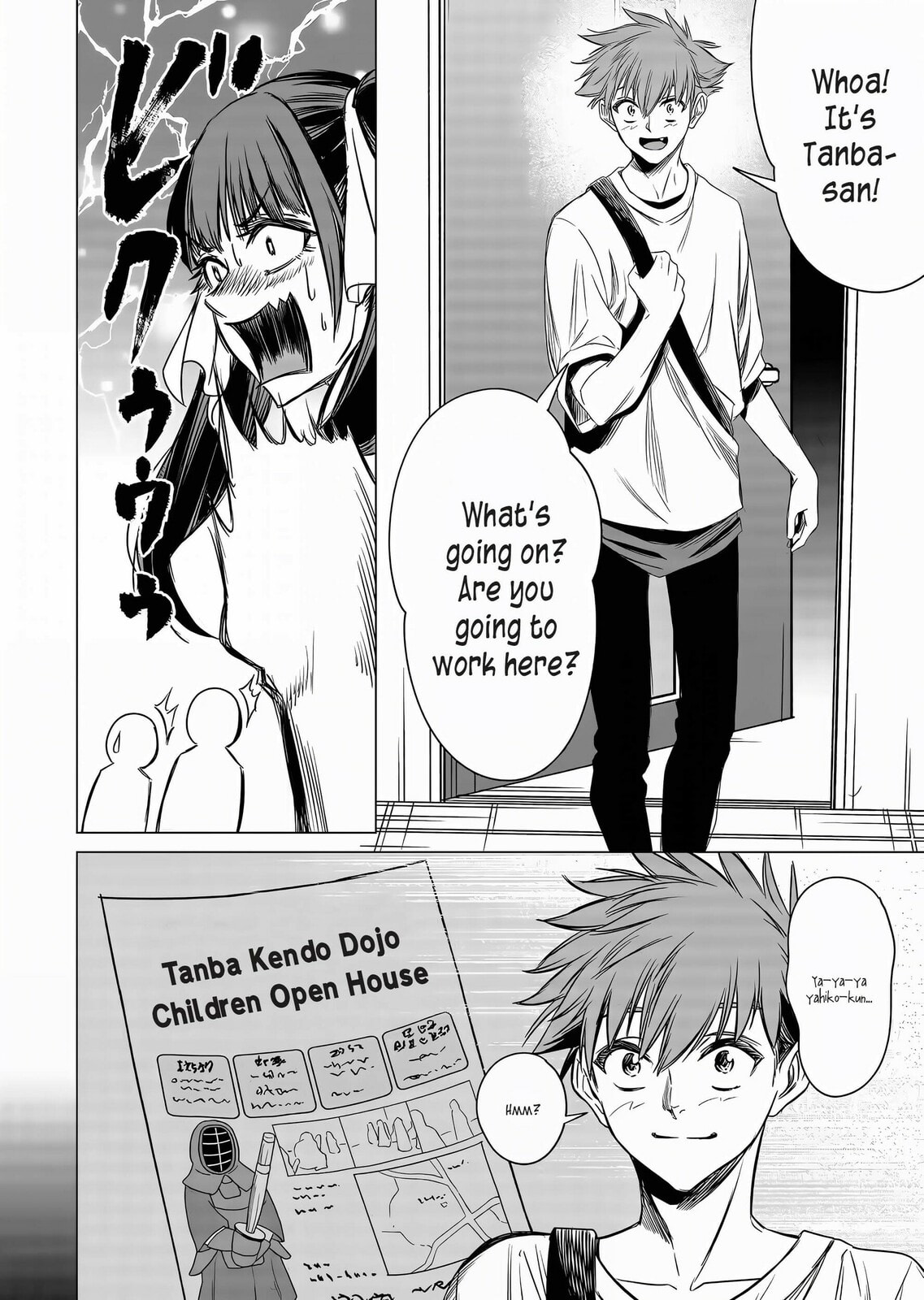 A Story About Investing in a Girl at the Workplace