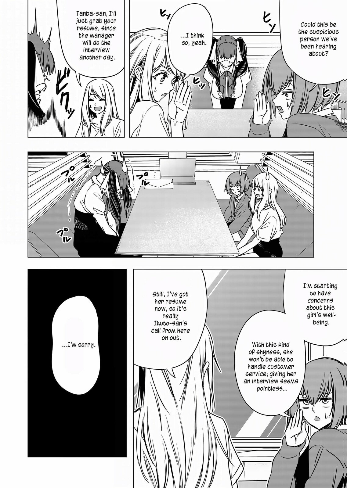 A Story About Investing in a Girl at the Workplace