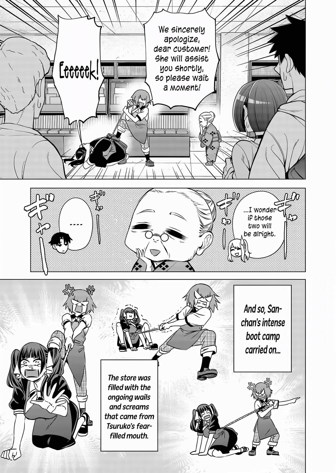 A Story About Investing in a Girl at the Workplace