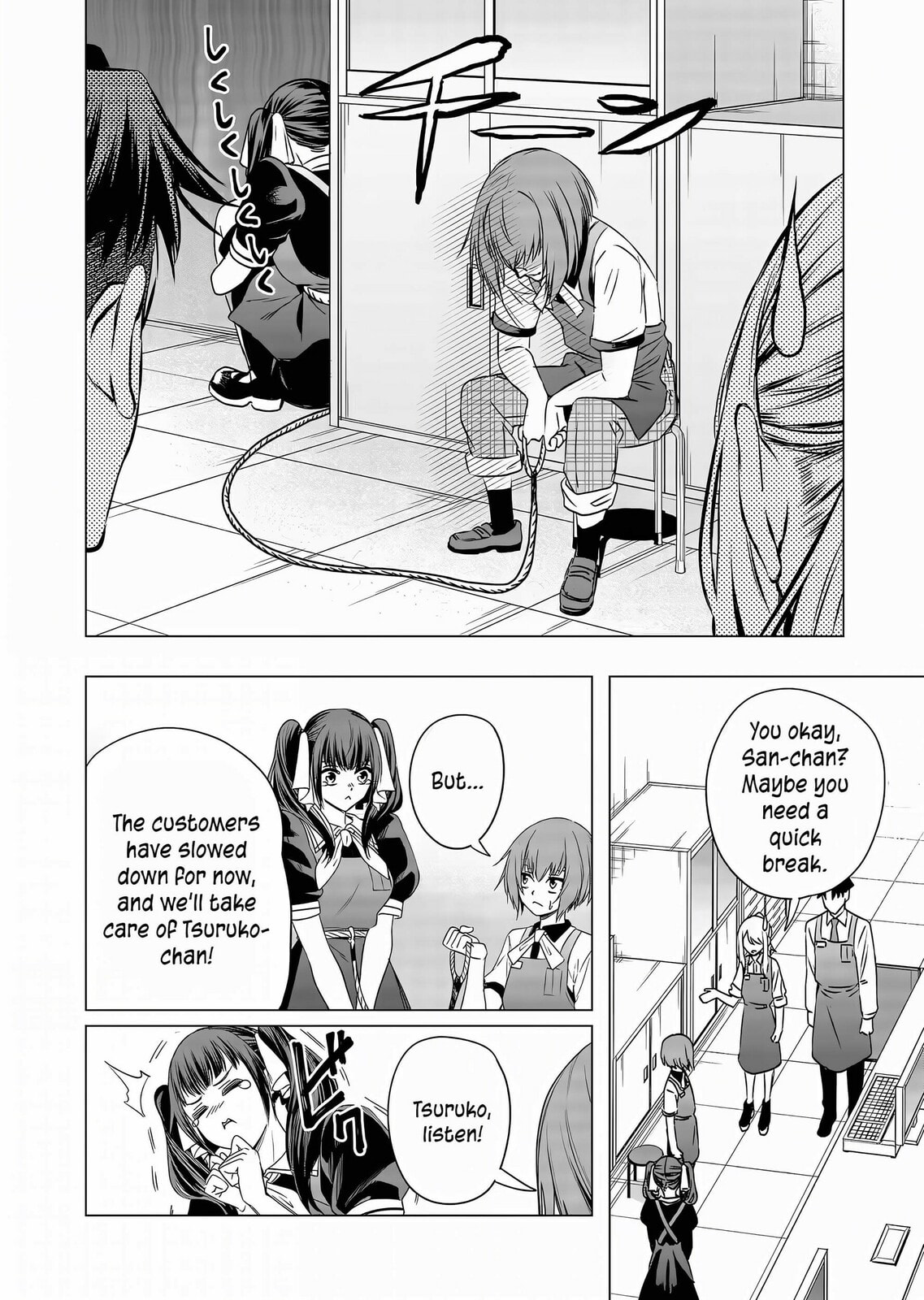 A Story About Investing in a Girl at the Workplace