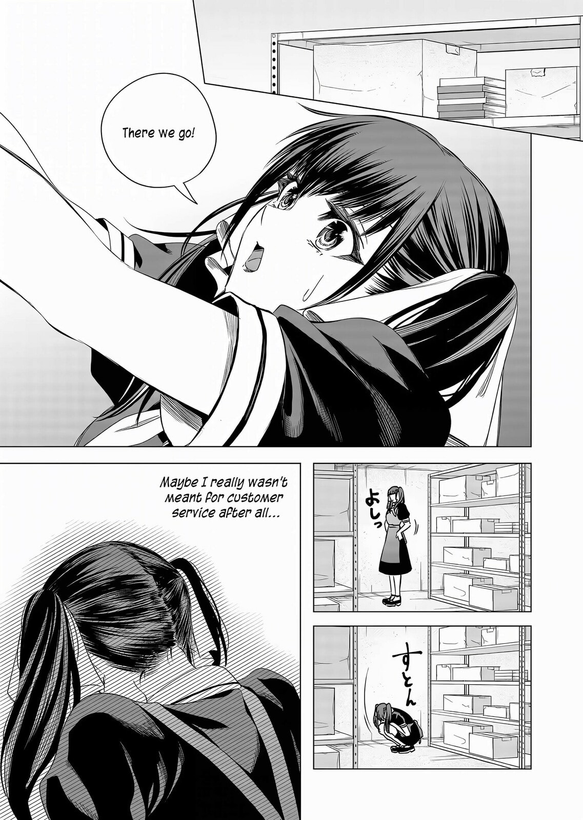 A Story About Investing in a Girl at the Workplace