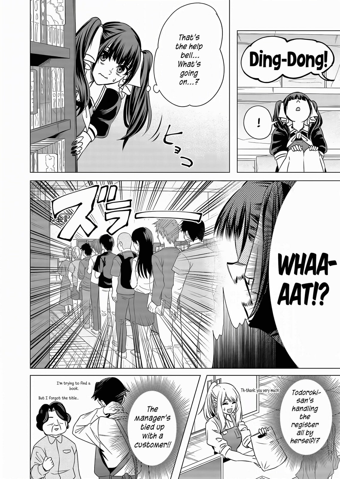 A Story About Investing in a Girl at the Workplace