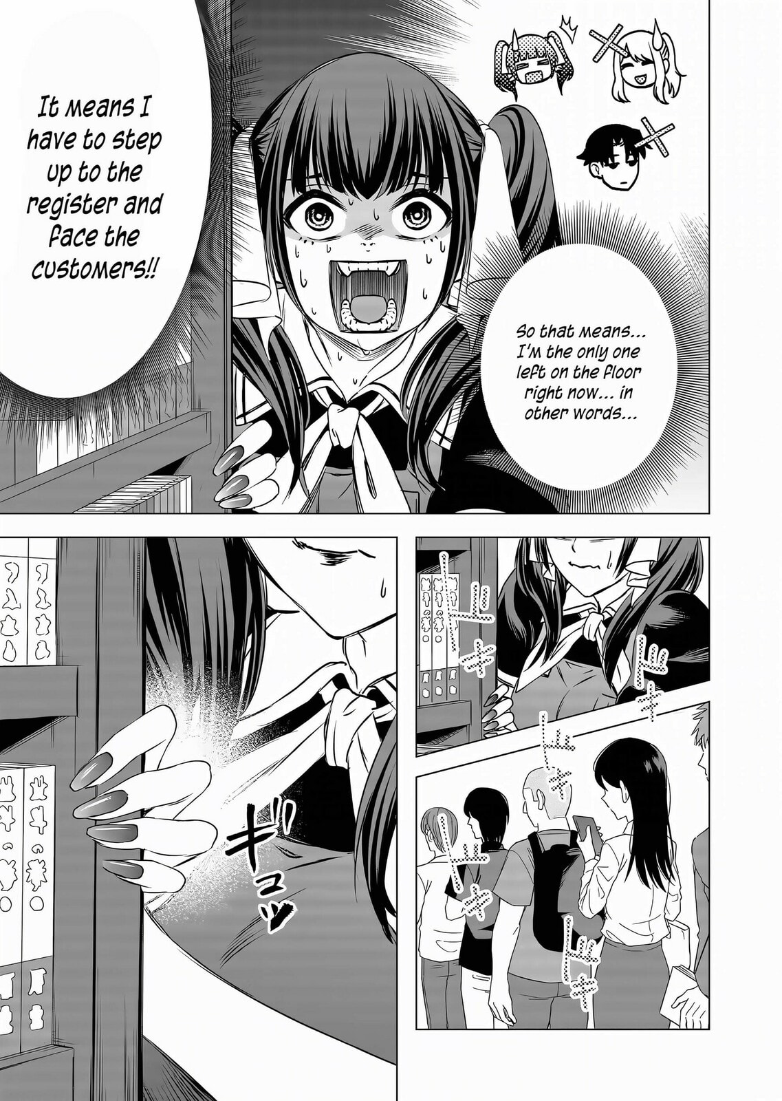 A Story About Investing in a Girl at the Workplace