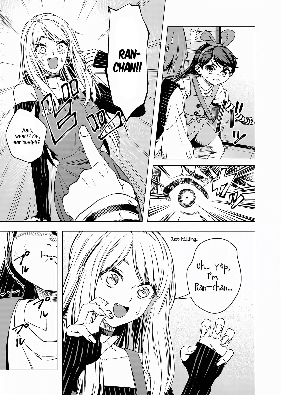 A Story About Investing in a Girl at the Workplace