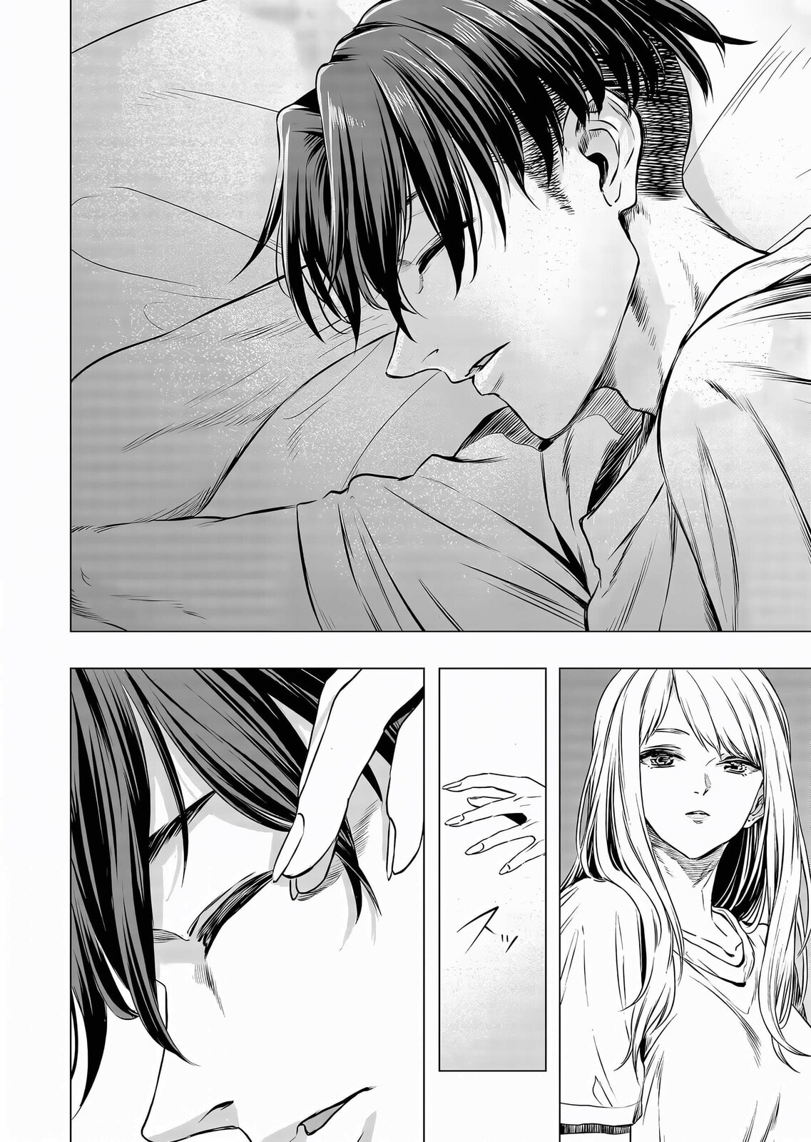 A Story About Investing in a Girl at the Workplace