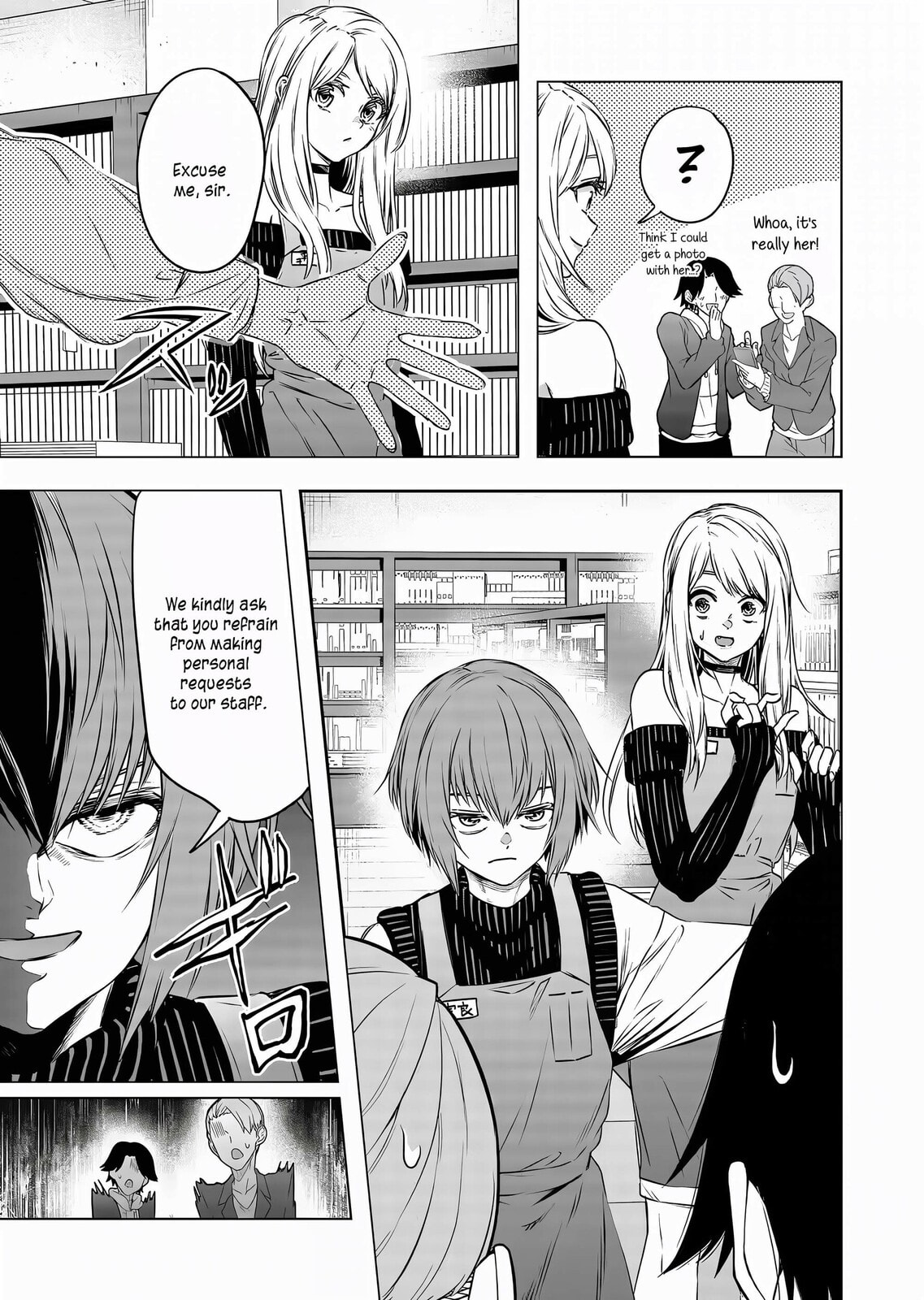 A Story About Investing in a Girl at the Workplace