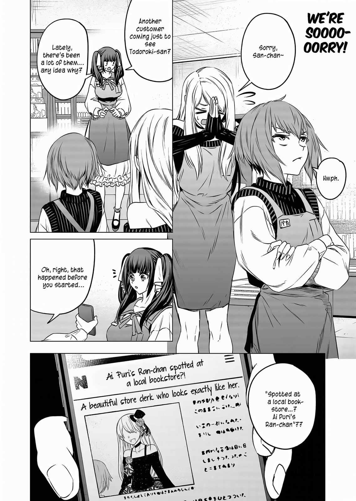 A Story About Investing in a Girl at the Workplace