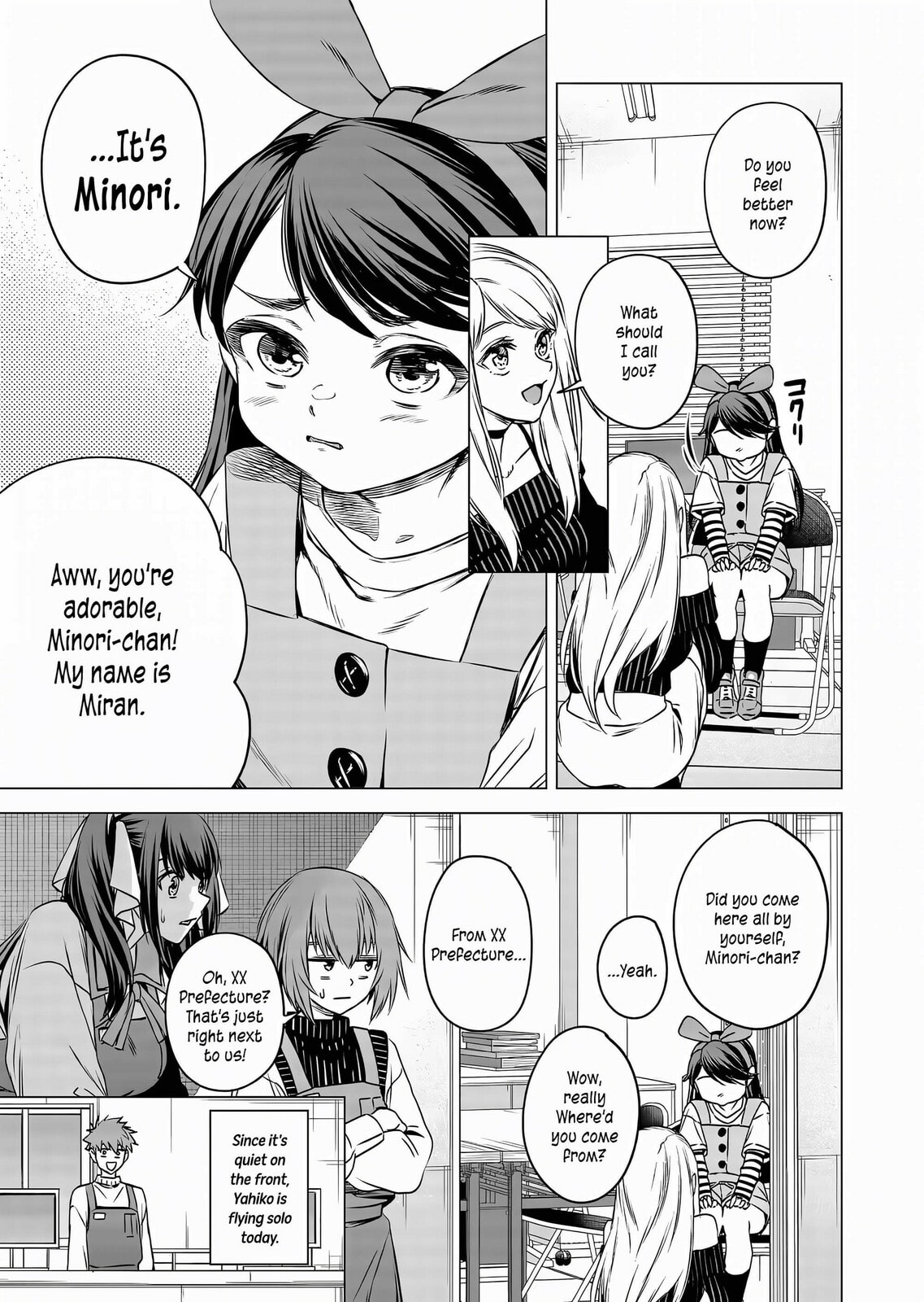 A Story About Investing in a Girl at the Workplace