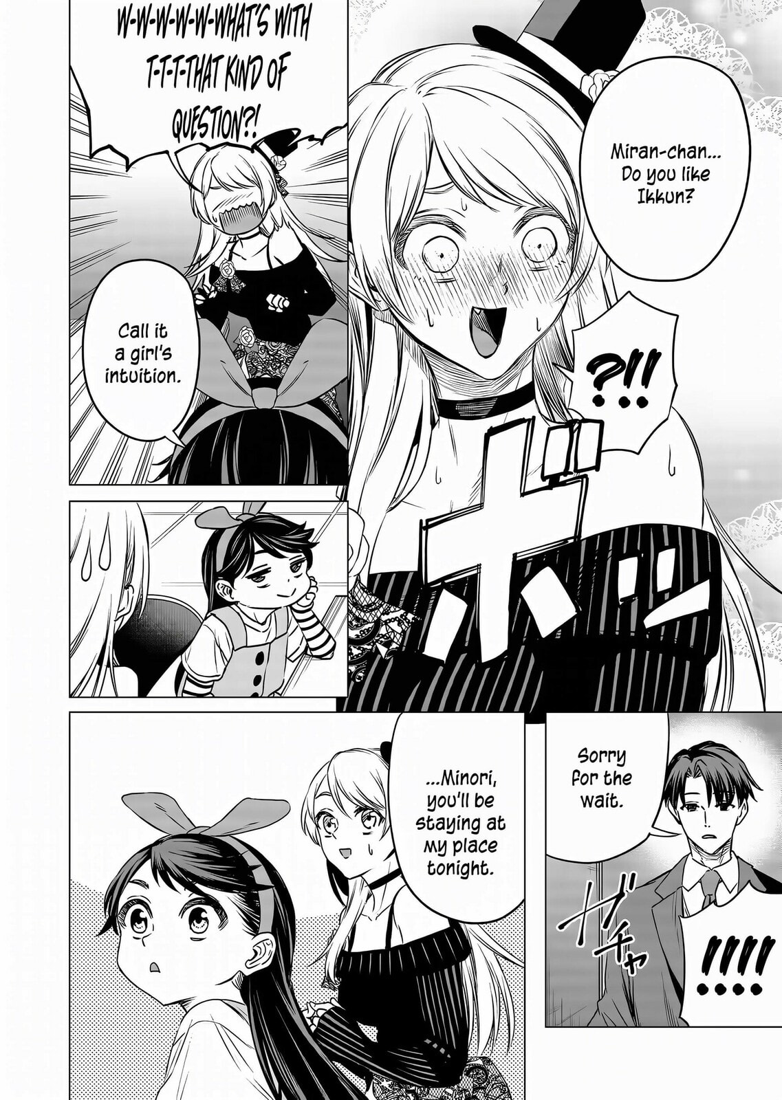 A Story About Investing in a Girl at the Workplace