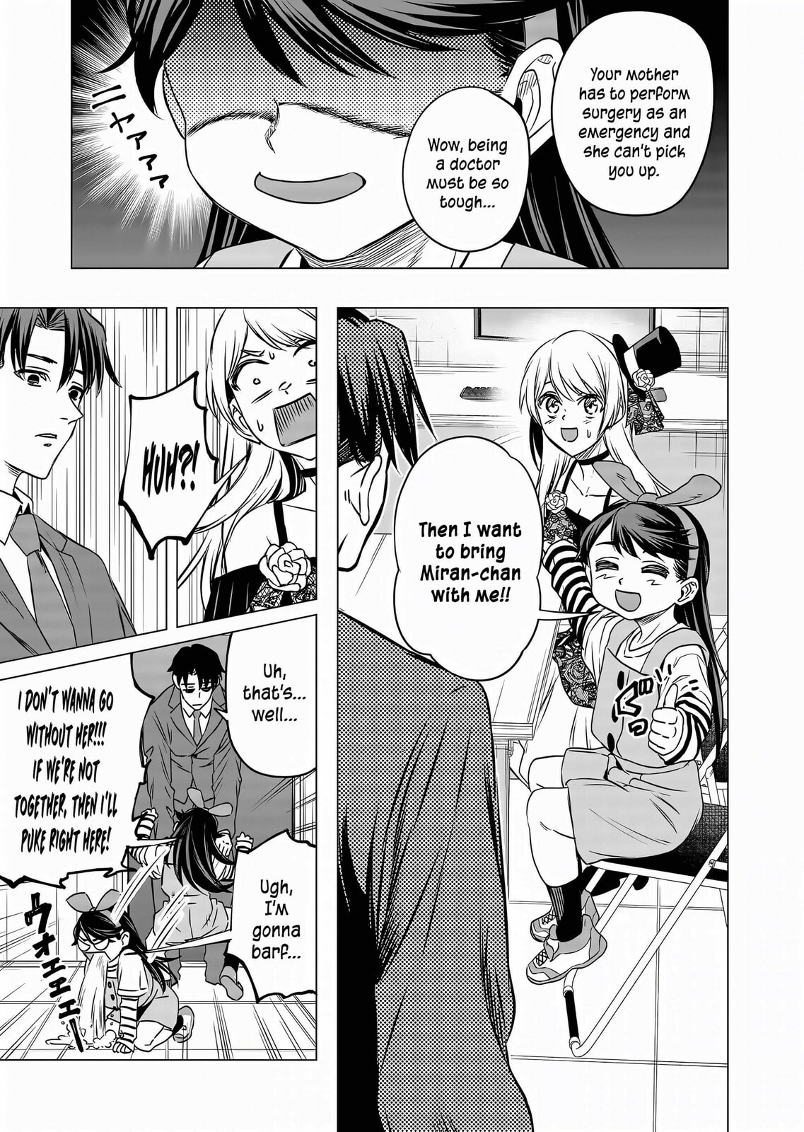 A Story About Investing in a Girl at the Workplace