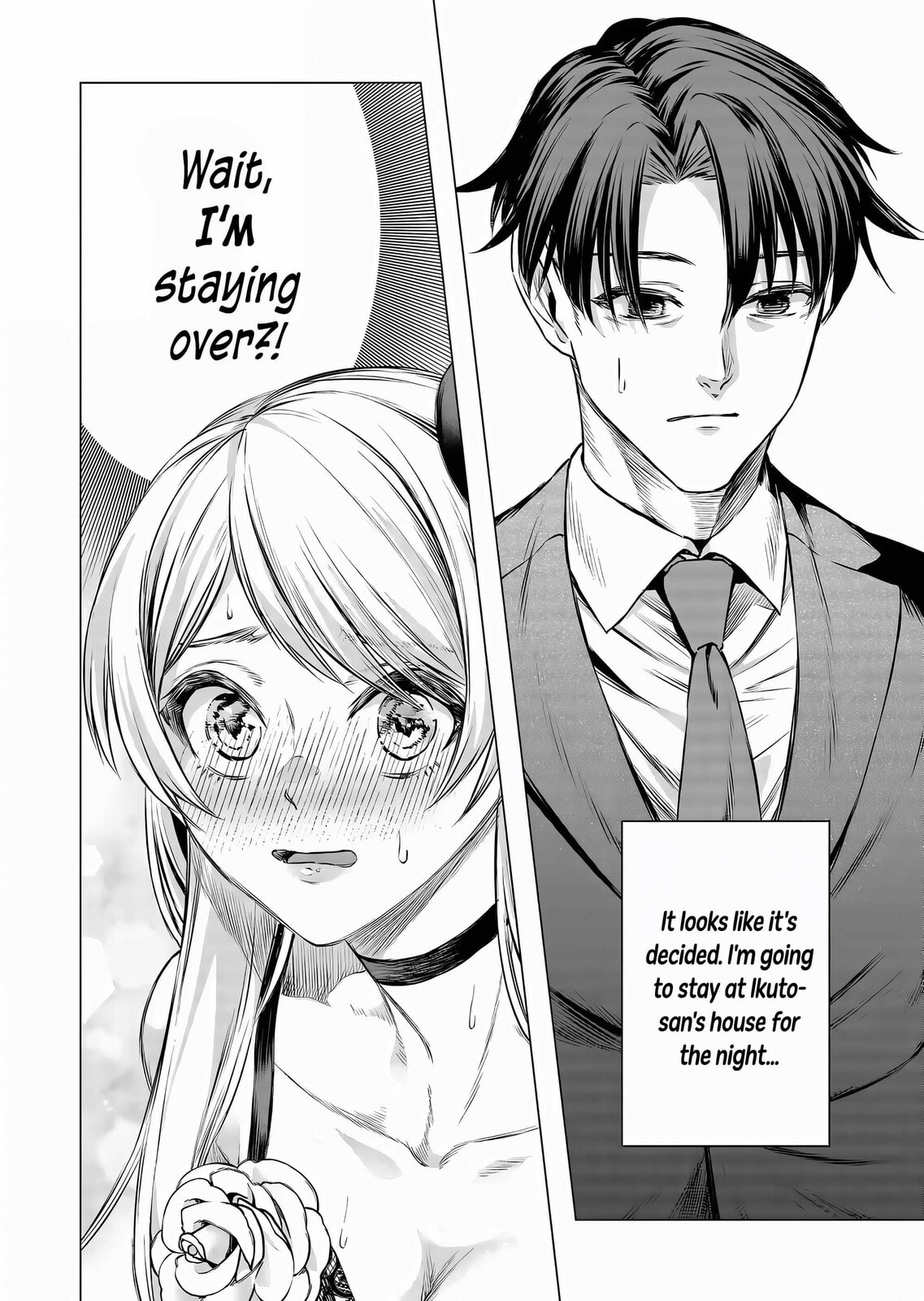 A Story About Investing in a Girl at the Workplace