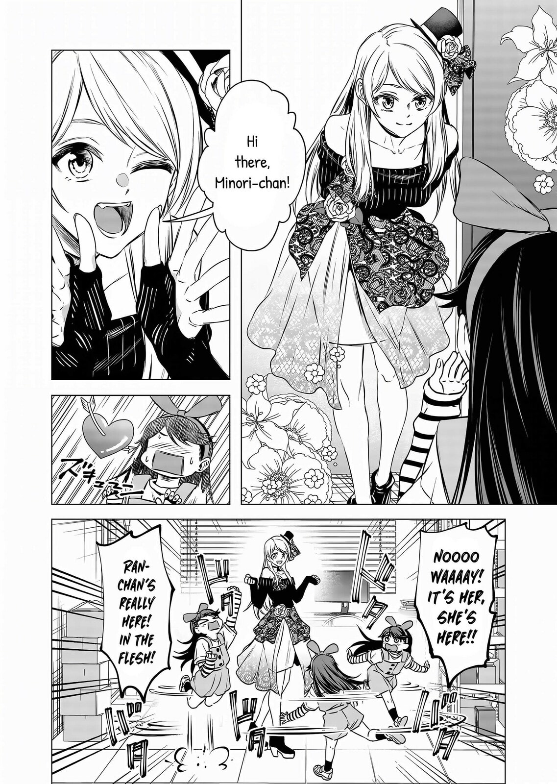 A Story About Investing in a Girl at the Workplace