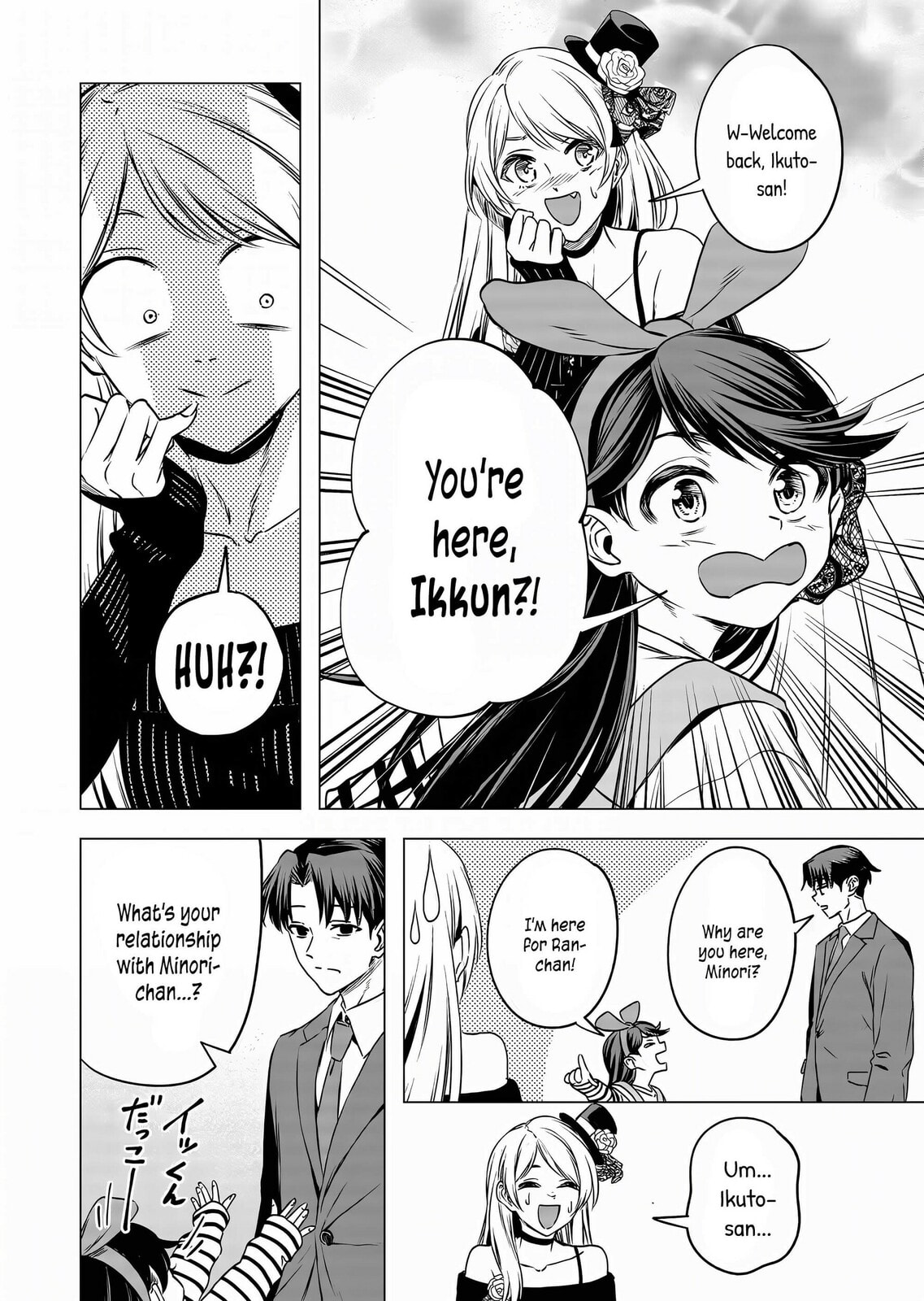 A Story About Investing in a Girl at the Workplace