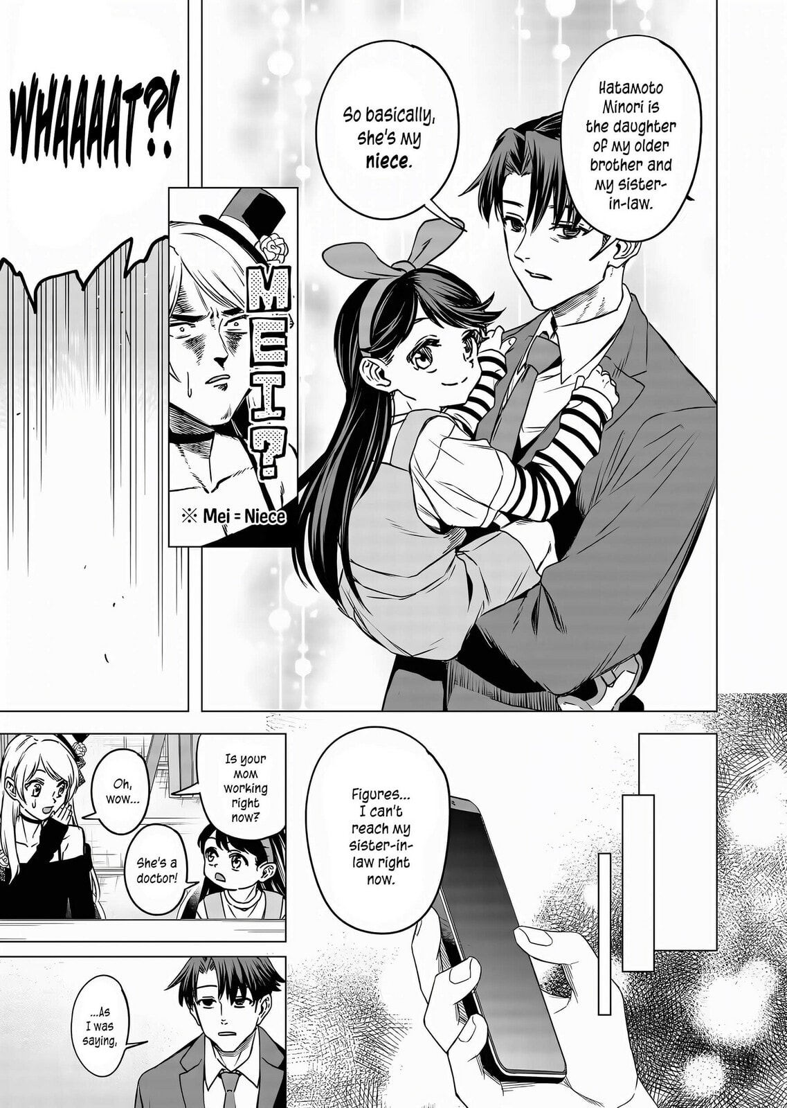 A Story About Investing in a Girl at the Workplace