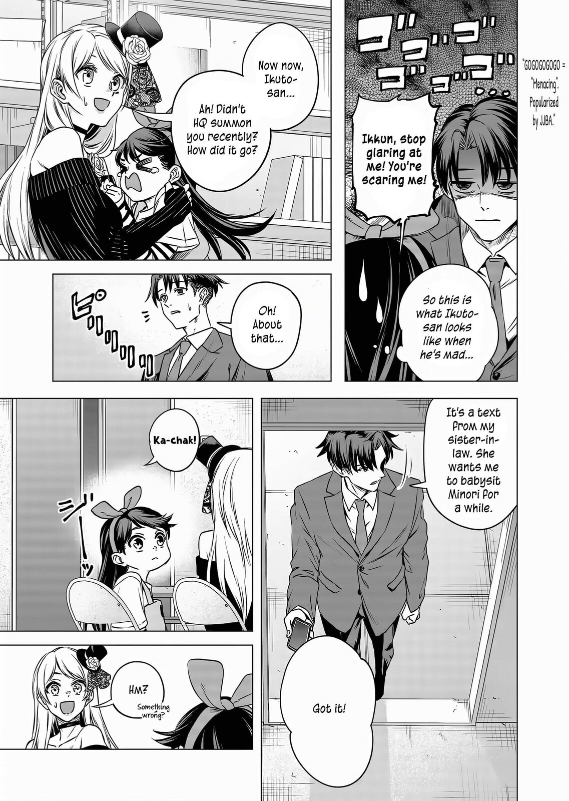 A Story About Investing in a Girl at the Workplace