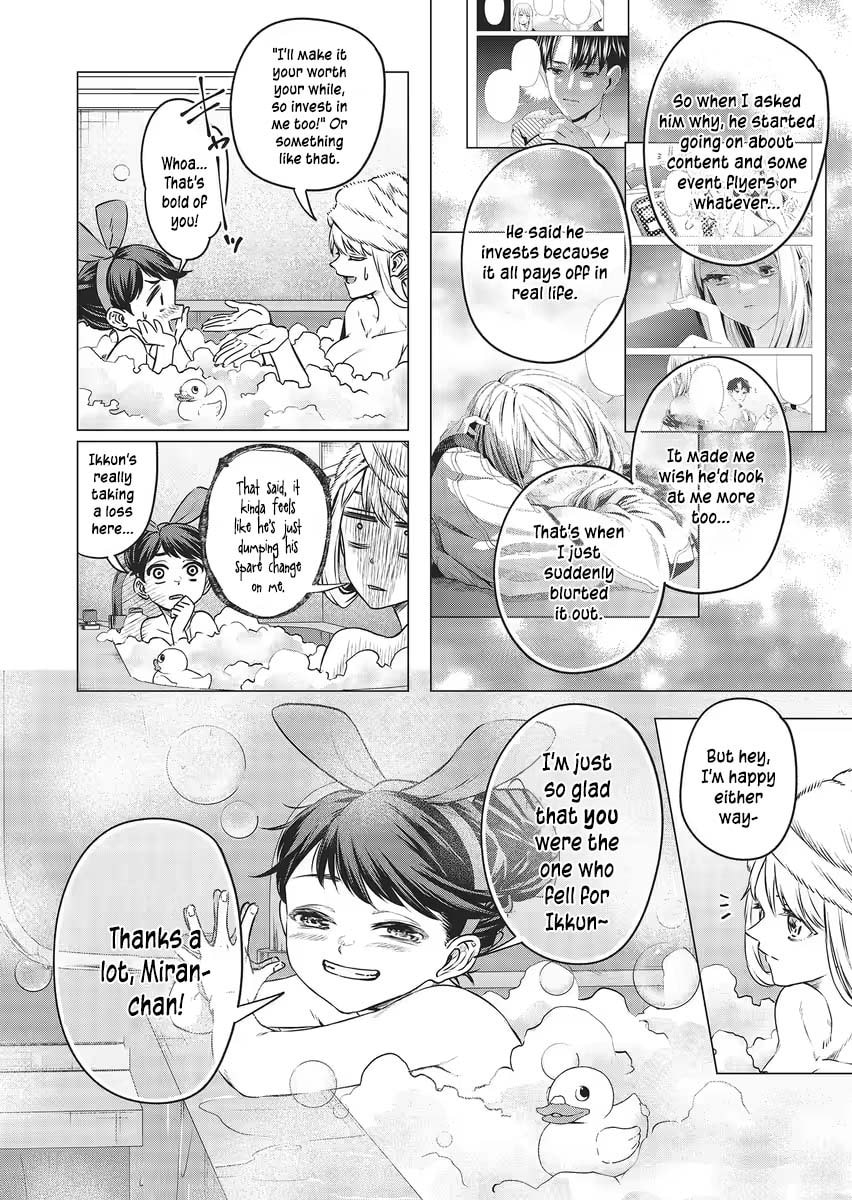 A Story About Investing in a Girl at the Workplace