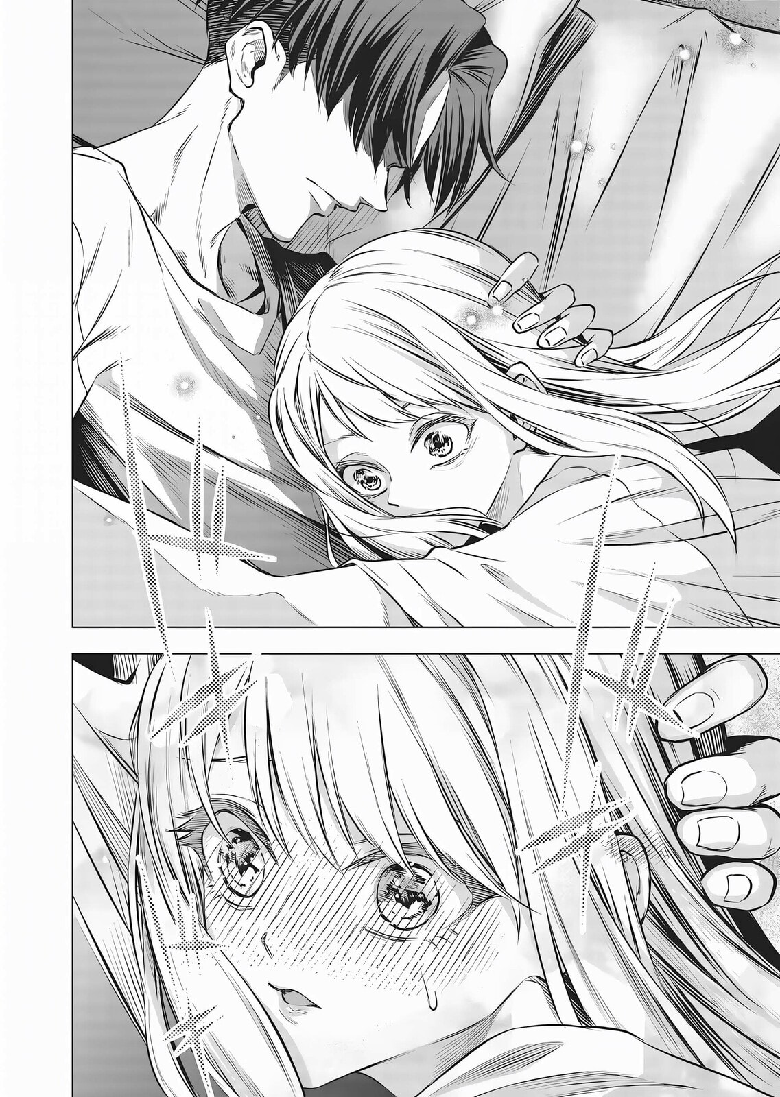 A Story About Investing in a Girl at the Workplace