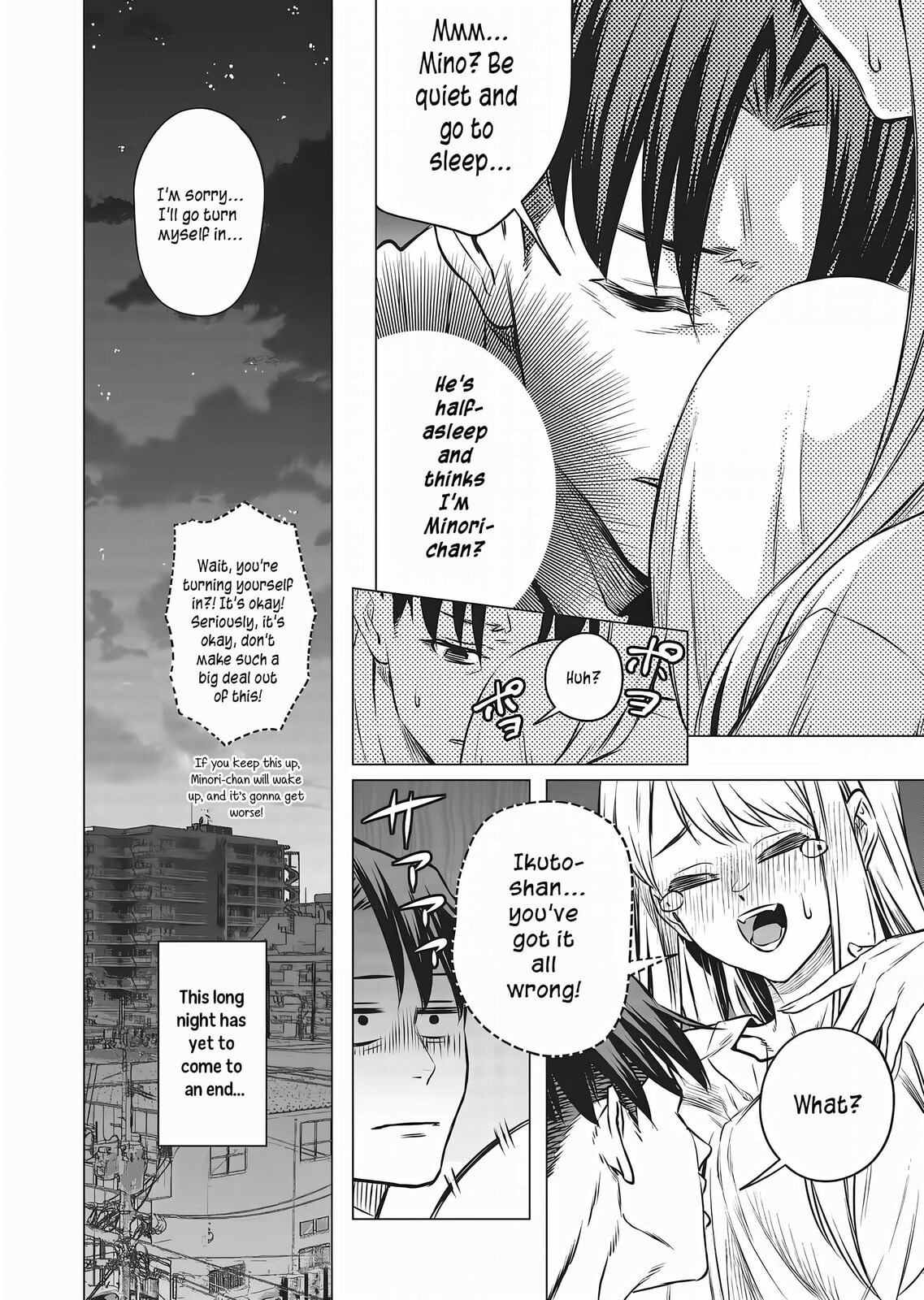 A Story About Investing in a Girl at the Workplace