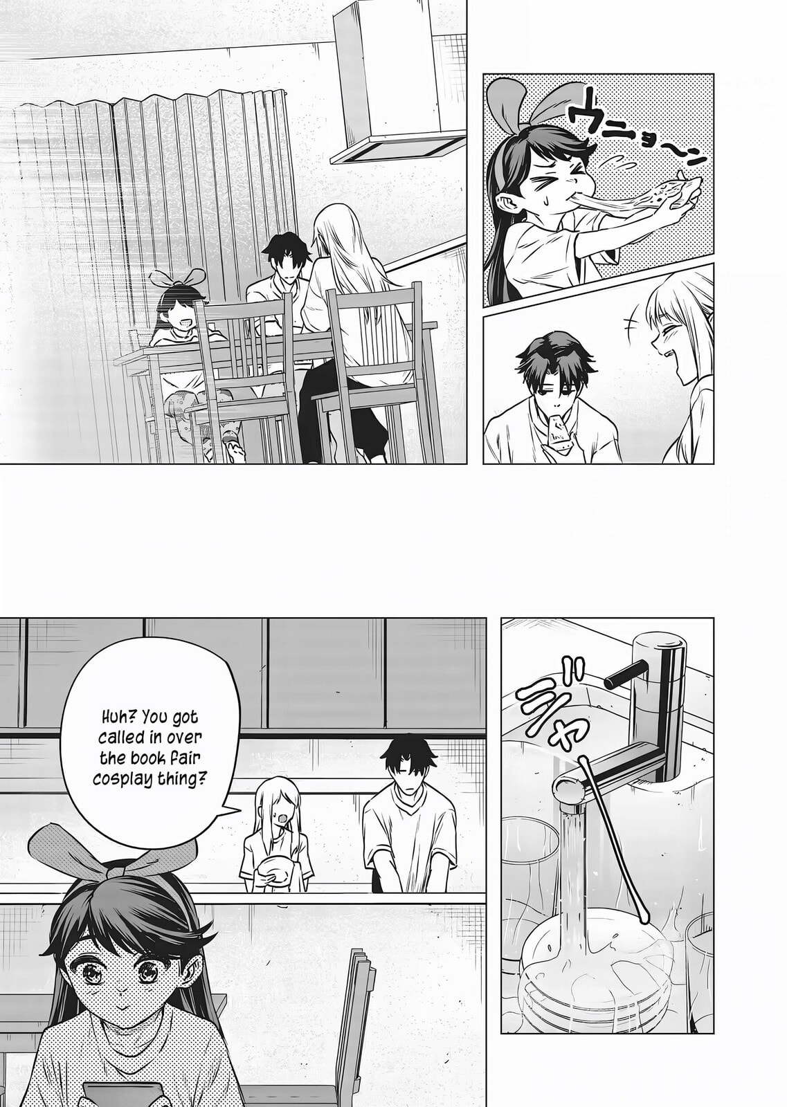 A Story About Investing in a Girl at the Workplace