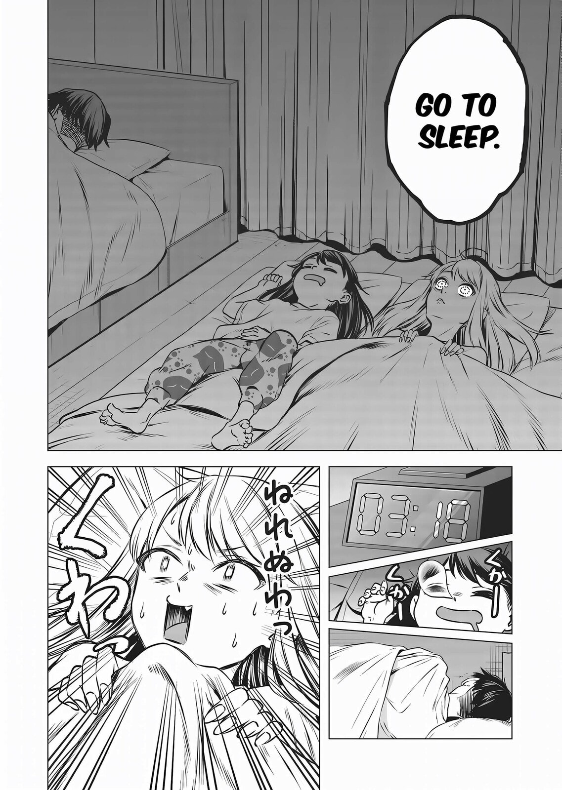 A Story About Investing in a Girl at the Workplace